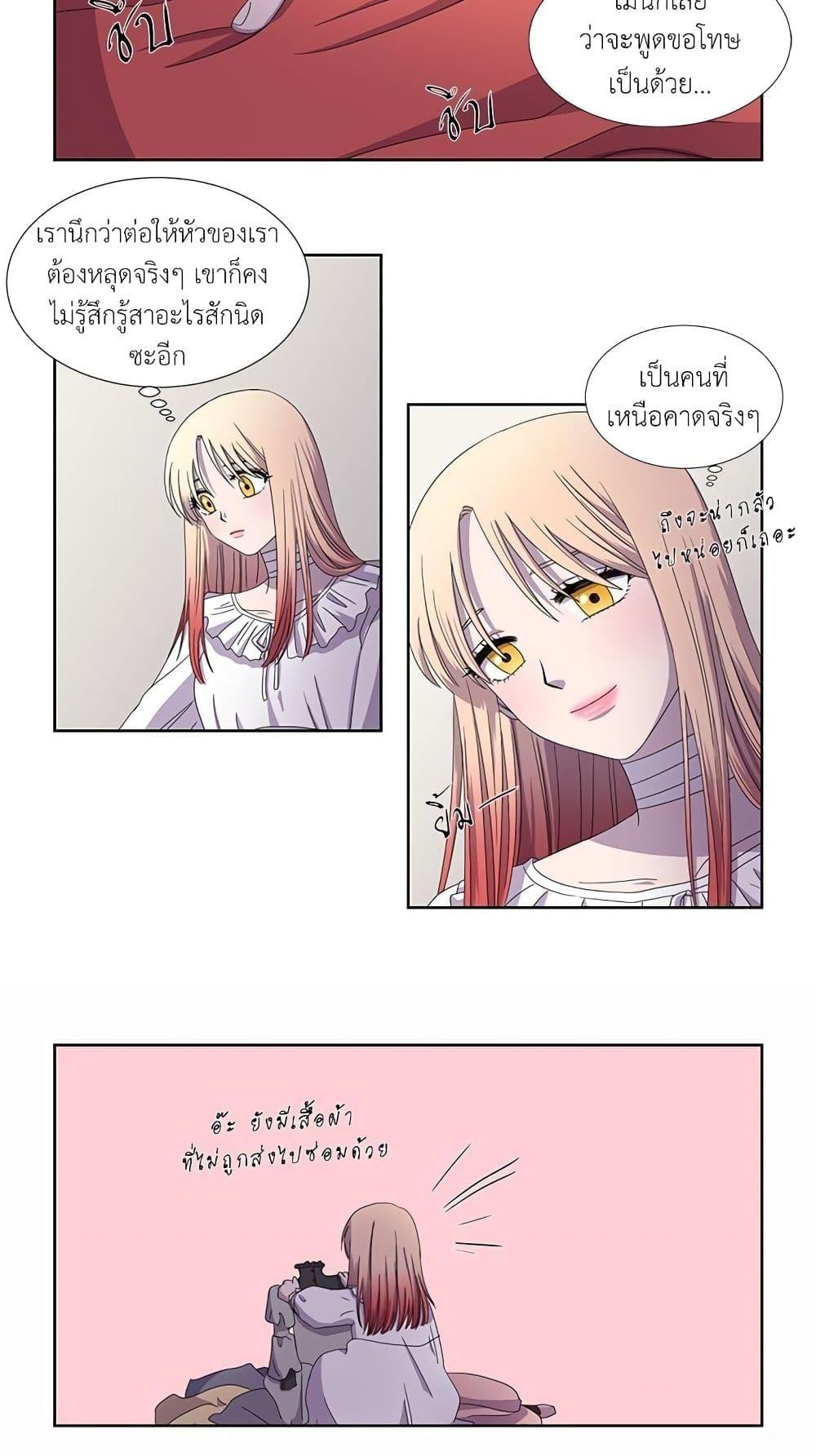 Manga-lc-com อ่านมังงะ อ่านการ์ตูน ออนไลน์ ฟรี Light and Shadow ตอนที่ 1 2 3 4 5 6 7 8 9 10 11 12 13 14 ฟรี ไม่มีโฆษณา Manga-lc - อ่าน มังงะ อ่าน การ์ตูน ออนไลน์ อ่านมังงะ ฟรี