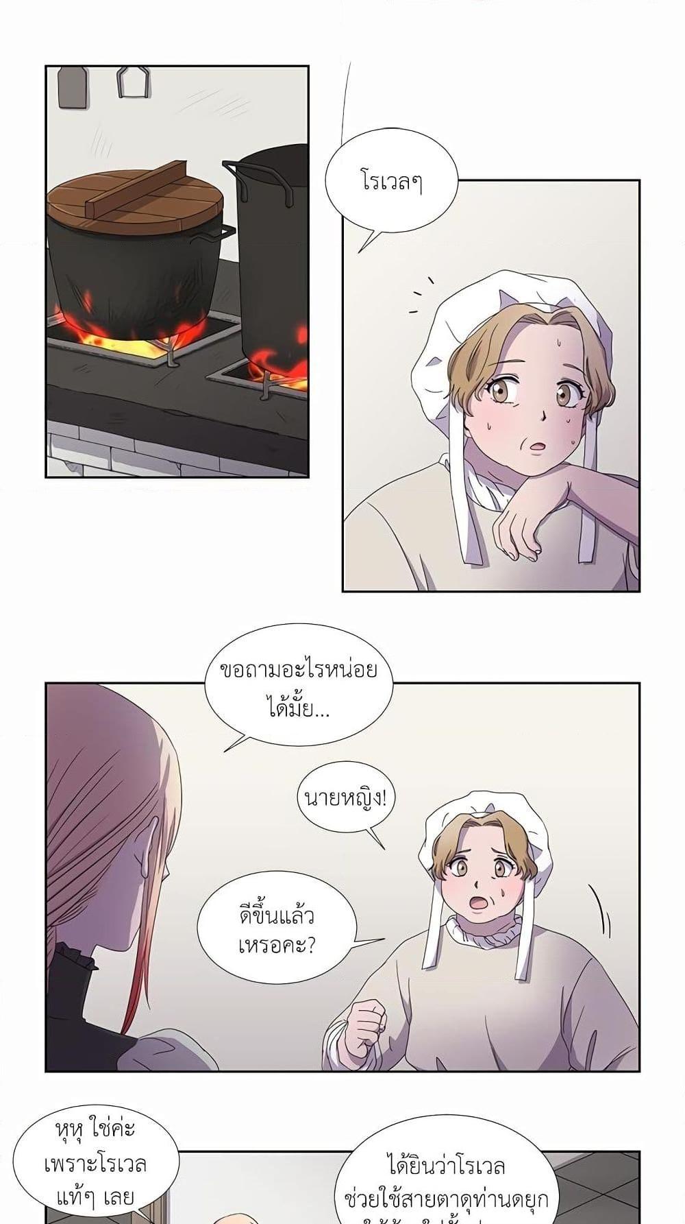 Manga-lc-com อ่านมังงะ อ่านการ์ตูน ออนไลน์ ฟรี Light and Shadow ตอนที่ 1 2 3 4 5 6 7 8 9 10 11 12 13 14 ฟรี ไม่มีโฆษณา Manga-lc - อ่าน มังงะ อ่าน การ์ตูน ออนไลน์ อ่านมังงะ ฟรี