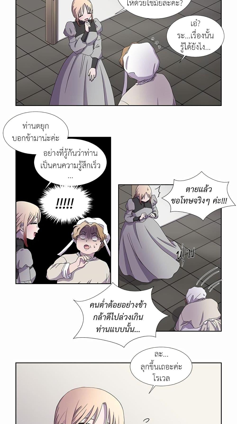 Manga-lc-com อ่านมังงะ อ่านการ์ตูน ออนไลน์ ฟรี Light and Shadow ตอนที่ 1 2 3 4 5 6 7 8 9 10 11 12 13 14 ฟรี ไม่มีโฆษณา Manga-lc - อ่าน มังงะ อ่าน การ์ตูน ออนไลน์ อ่านมังงะ ฟรี