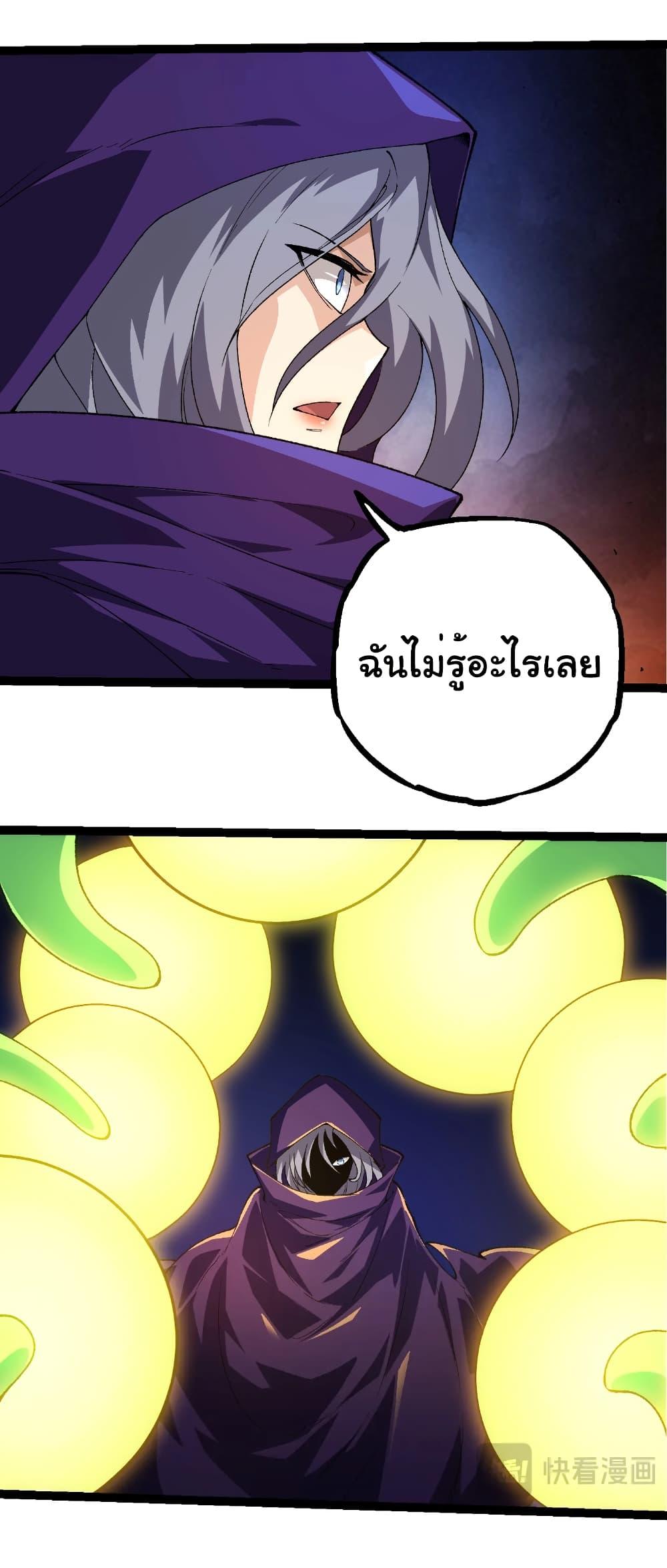 Manga-lc-com อ่านมังงะ อ่านการ์ตูน ออนไลน์ ฟรี Evolution from the Big Tree ตอนที่ 1 2 3 4 5 6 7 8 9 10 11 12 13 14 ฟรี ไม่มีโฆษณา Manga-lc - อ่าน มังงะ อ่าน การ์ตูน ออนไลน์ อ่านมังงะ ฟรี