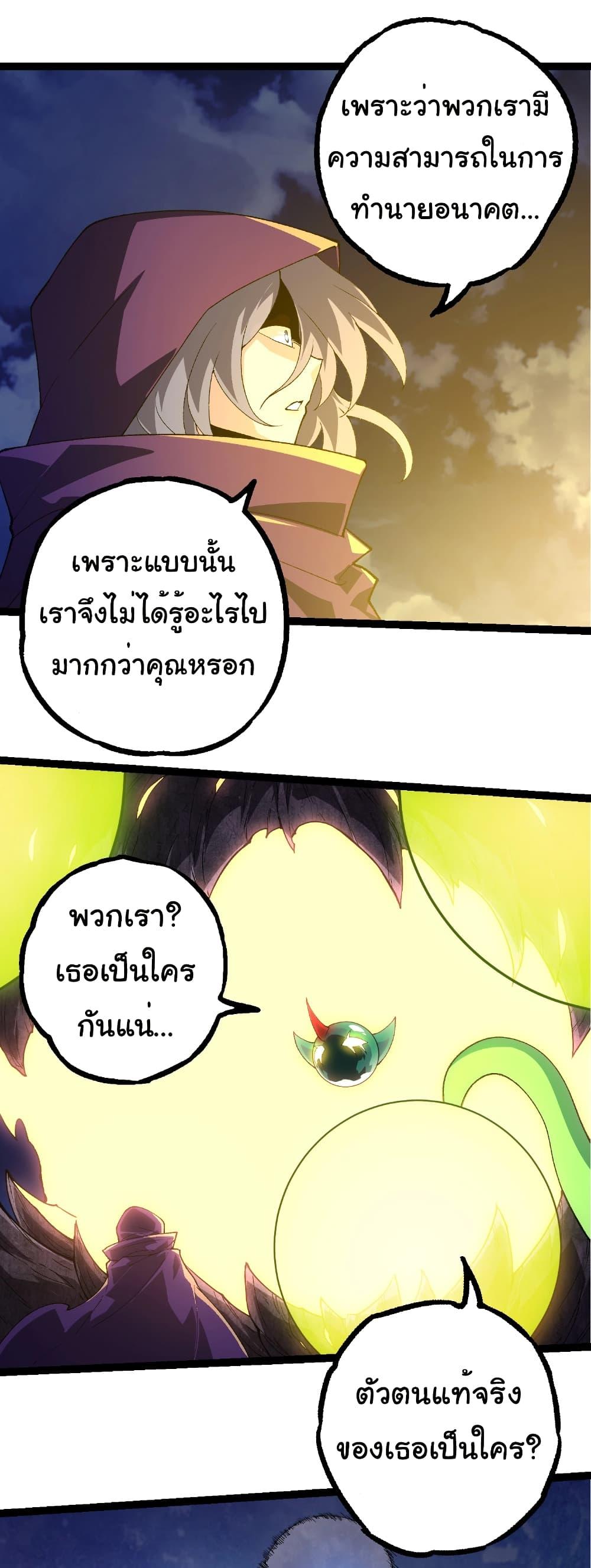 Manga-lc-com อ่านมังงะ อ่านการ์ตูน ออนไลน์ ฟรี Evolution from the Big Tree ตอนที่ 1 2 3 4 5 6 7 8 9 10 11 12 13 14 ฟรี ไม่มีโฆษณา Manga-lc - อ่าน มังงะ อ่าน การ์ตูน ออนไลน์ อ่านมังงะ ฟรี