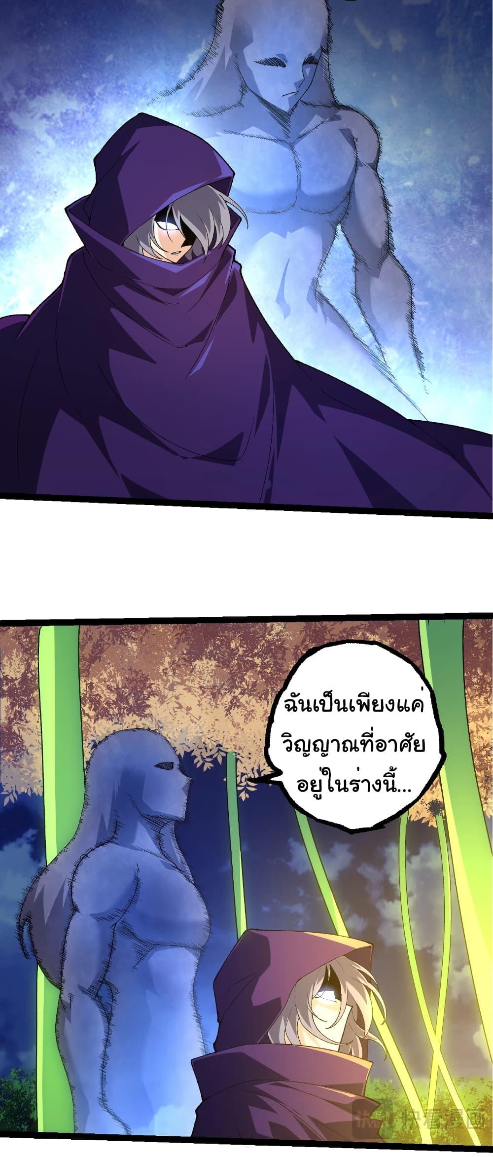 Manga-lc-com อ่านมังงะ อ่านการ์ตูน ออนไลน์ ฟรี Evolution from the Big Tree ตอนที่ 1 2 3 4 5 6 7 8 9 10 11 12 13 14 ฟรี ไม่มีโฆษณา Manga-lc - อ่าน มังงะ อ่าน การ์ตูน ออนไลน์ อ่านมังงะ ฟรี
