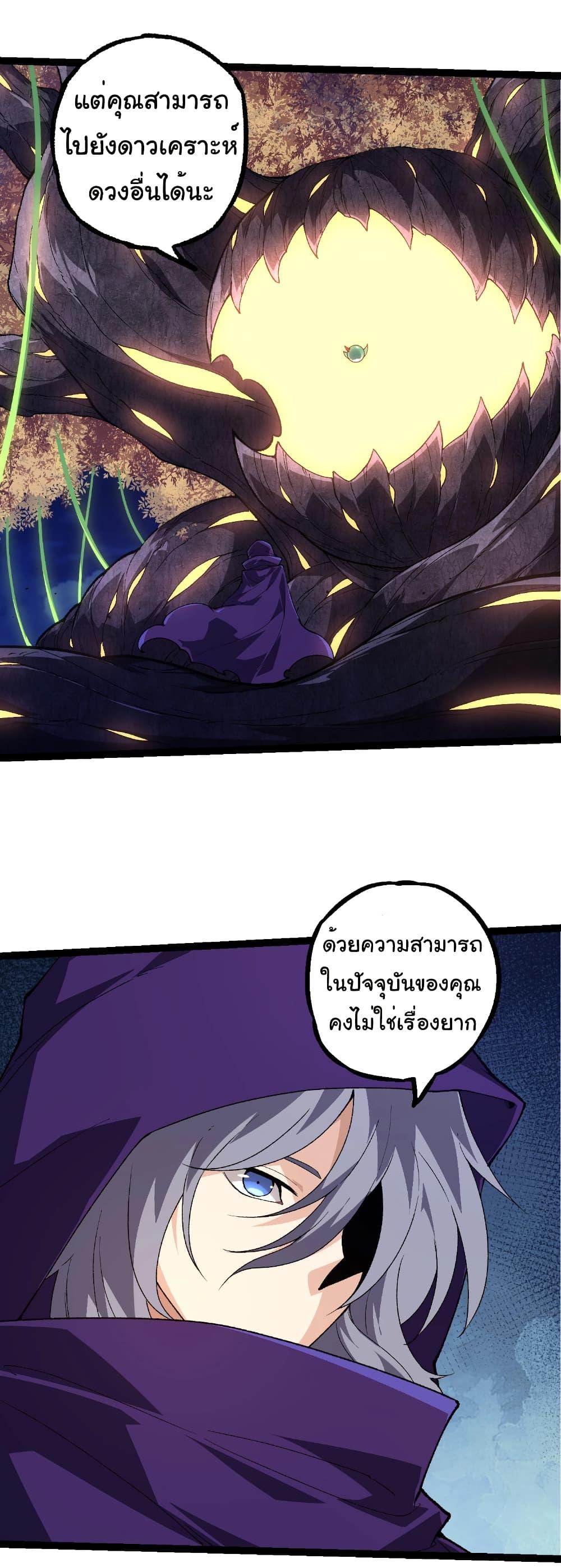 Manga-lc-com อ่านมังงะ อ่านการ์ตูน ออนไลน์ ฟรี Evolution from the Big Tree ตอนที่ 1 2 3 4 5 6 7 8 9 10 11 12 13 14 ฟรี ไม่มีโฆษณา Manga-lc - อ่าน มังงะ อ่าน การ์ตูน ออนไลน์ อ่านมังงะ ฟรี