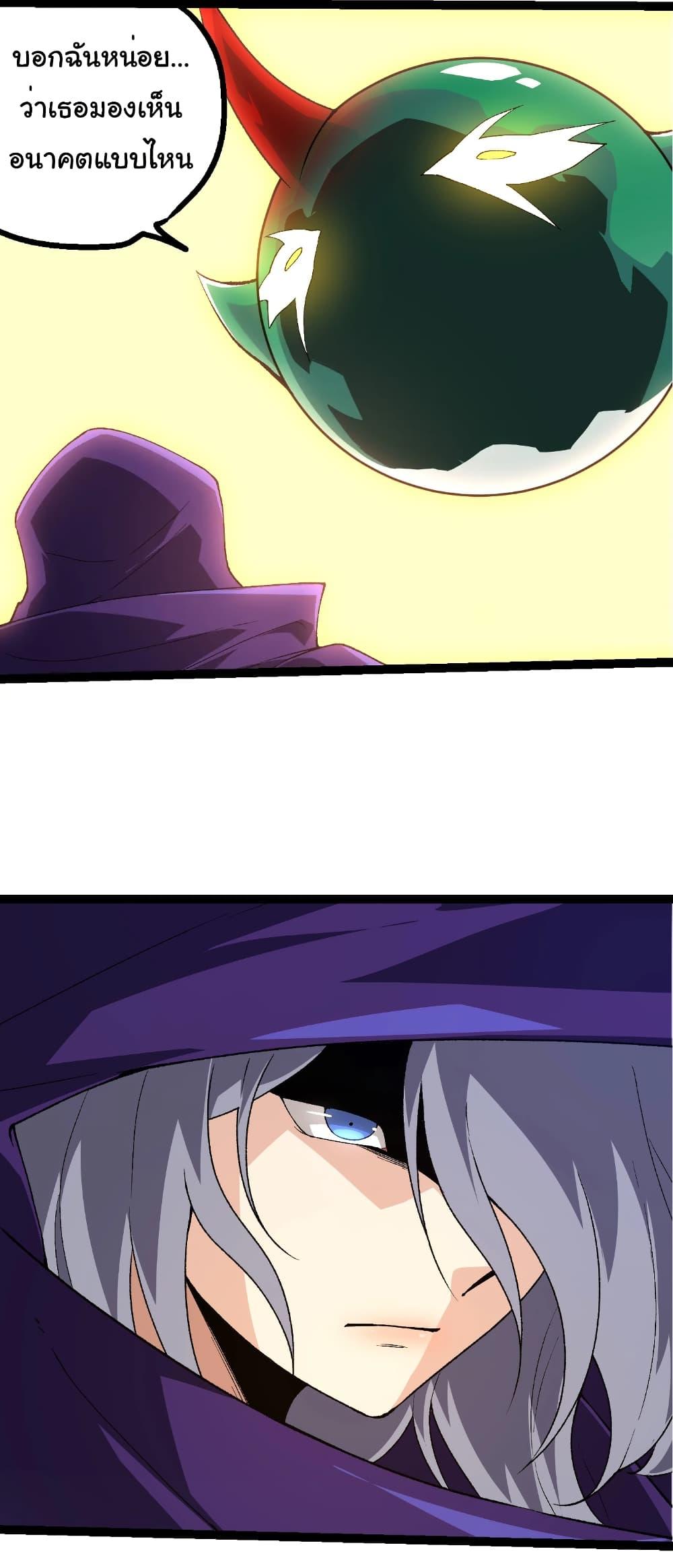 Manga-lc-com อ่านมังงะ อ่านการ์ตูน ออนไลน์ ฟรี Evolution from the Big Tree ตอนที่ 1 2 3 4 5 6 7 8 9 10 11 12 13 14 ฟรี ไม่มีโฆษณา Manga-lc - อ่าน มังงะ อ่าน การ์ตูน ออนไลน์ อ่านมังงะ ฟรี