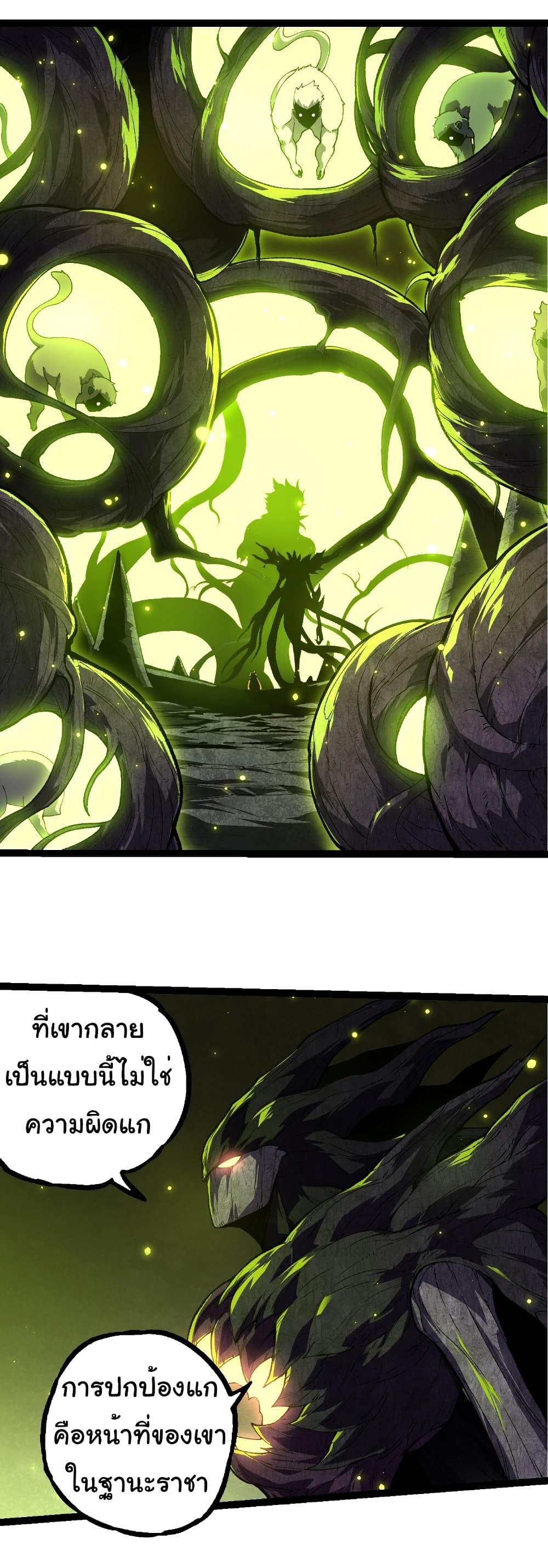 Manga-lc-com อ่านมังงะ อ่านการ์ตูน ออนไลน์ ฟรี Evolution from the Big Tree ตอนที่ 1 2 3 4 5 6 7 8 9 10 11 12 13 14 ฟรี ไม่มีโฆษณา Manga-lc - อ่าน มังงะ อ่าน การ์ตูน ออนไลน์ อ่านมังงะ ฟรี