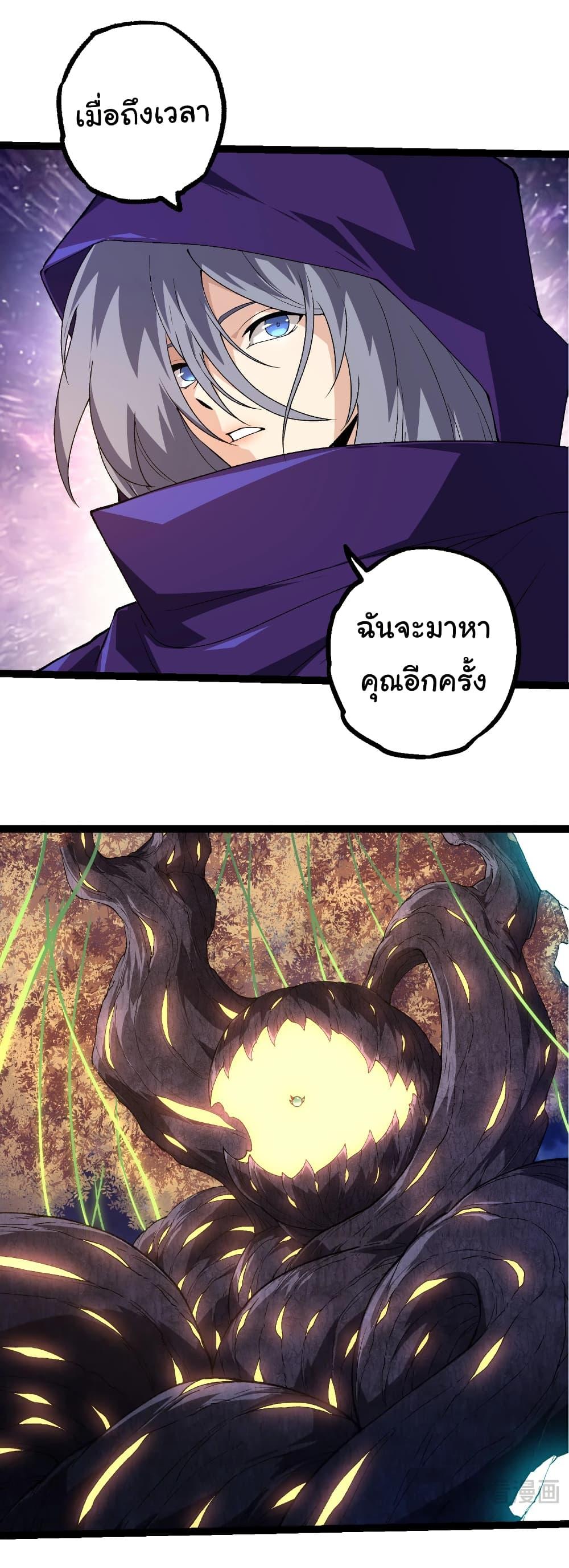 Manga-lc-com อ่านมังงะ อ่านการ์ตูน ออนไลน์ ฟรี Evolution from the Big Tree ตอนที่ 1 2 3 4 5 6 7 8 9 10 11 12 13 14 ฟรี ไม่มีโฆษณา Manga-lc - อ่าน มังงะ อ่าน การ์ตูน ออนไลน์ อ่านมังงะ ฟรี