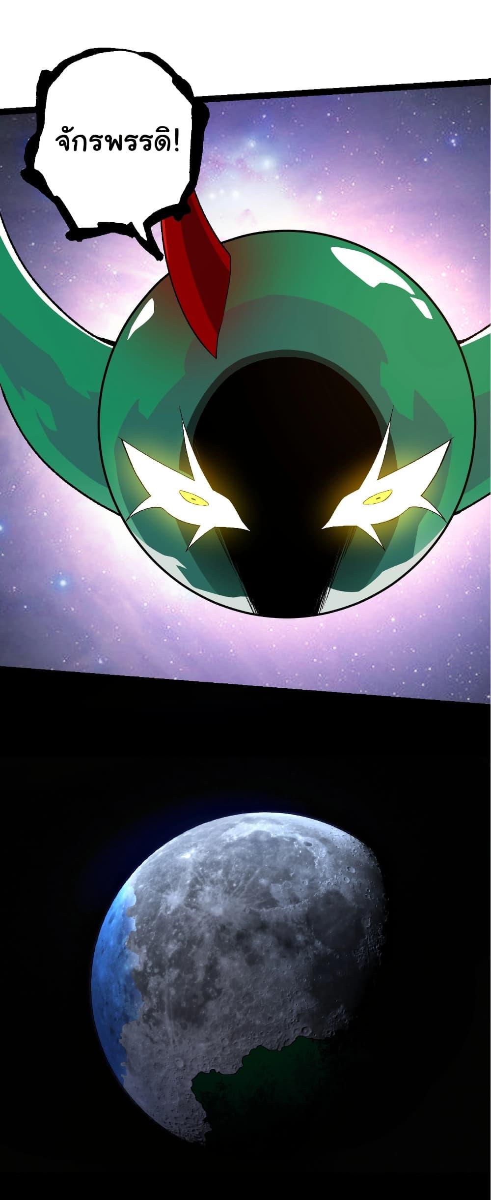 Manga-lc-com อ่านมังงะ อ่านการ์ตูน ออนไลน์ ฟรี Evolution from the Big Tree ตอนที่ 1 2 3 4 5 6 7 8 9 10 11 12 13 14 ฟรี ไม่มีโฆษณา Manga-lc - อ่าน มังงะ อ่าน การ์ตูน ออนไลน์ อ่านมังงะ ฟรี