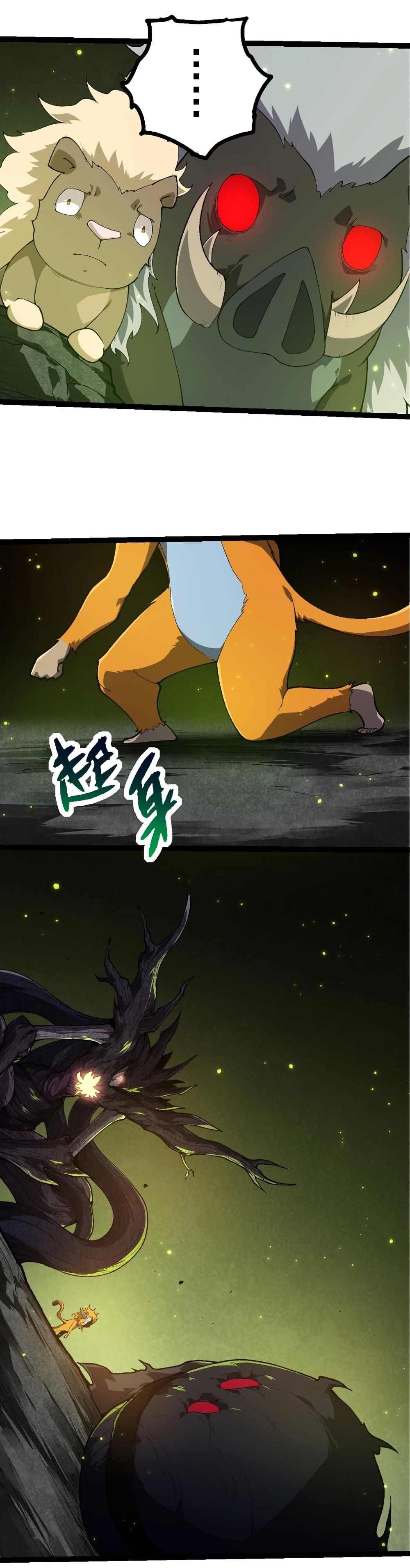 Manga-lc-com อ่านมังงะ อ่านการ์ตูน ออนไลน์ ฟรี Evolution from the Big Tree ตอนที่ 1 2 3 4 5 6 7 8 9 10 11 12 13 14 ฟรี ไม่มีโฆษณา Manga-lc - อ่าน มังงะ อ่าน การ์ตูน ออนไลน์ อ่านมังงะ ฟรี