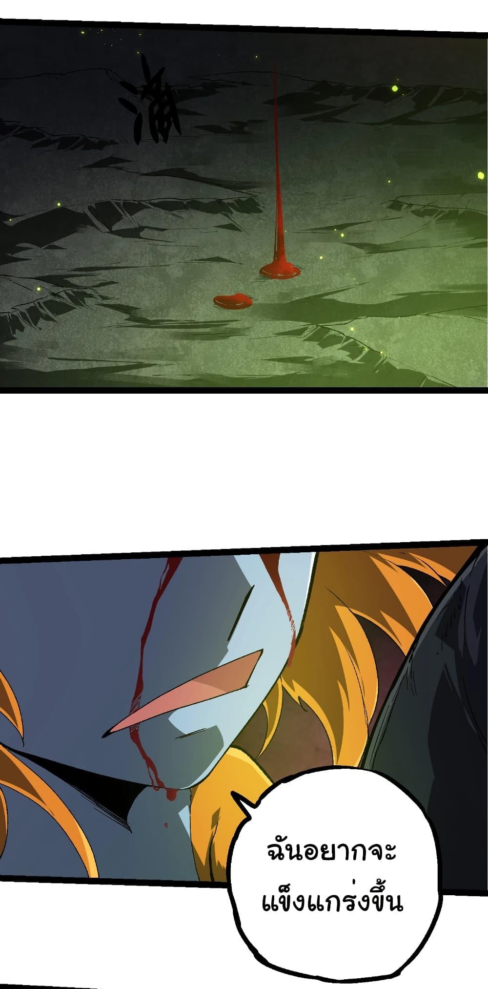 Manga-lc-com อ่านมังงะ อ่านการ์ตูน ออนไลน์ ฟรี Evolution from the Big Tree ตอนที่ 1 2 3 4 5 6 7 8 9 10 11 12 13 14 ฟรี ไม่มีโฆษณา Manga-lc - อ่าน มังงะ อ่าน การ์ตูน ออนไลน์ อ่านมังงะ ฟรี