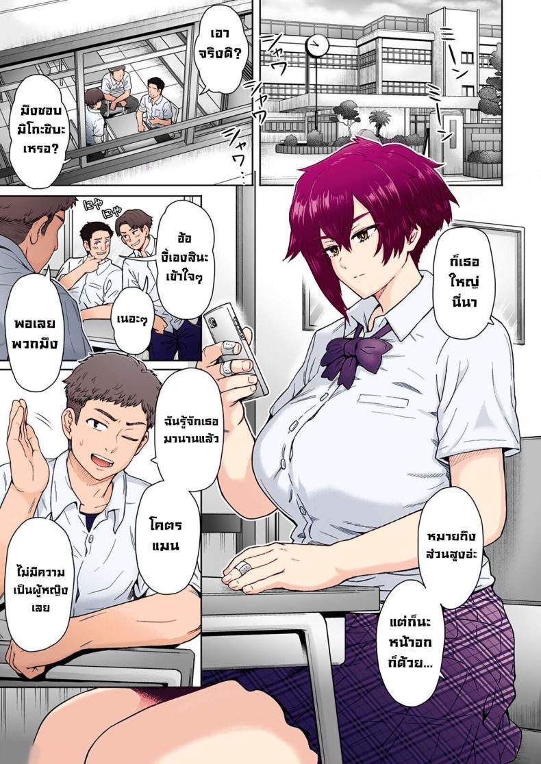 Doujin-Lc- อ่าน โดจิน มังฮวา เกาหลี ญี่ปุ่น จีน แปลไทย แฟนสาวตัวสูงมีอะไรลับหลังเรา [Eight Beat (Itou Eight)] Fuaiso de Senotakai Kanojo ga Ore no Shiranai Ma ni… - My Unfriendly Tall Girlfriend Became Like That Behind My Back ตอนที่ 1 2 3 4 5 6 7 8 9 10 11 12 13 14 ฟรี ไม่มีโฆษณา อ่าน โดจิน Manhwa เกาหลี ญี่ปุ่น จีน เรามีครบ คัดมาให้เน้นๆ โดจิน 18+ รับประกันความฟินโดย  Doujin Lc