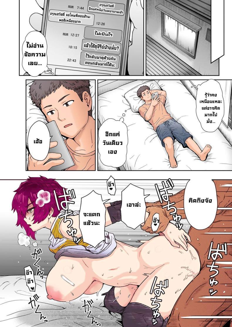 Doujin-Lc- อ่าน โดจิน มังฮวา เกาหลี ญี่ปุ่น จีน แปลไทย แฟนสาวตัวสูงมีอะไรลับหลังเรา [Eight Beat (Itou Eight)] Fuaiso de Senotakai Kanojo ga Ore no Shiranai Ma ni… - My Unfriendly Tall Girlfriend Became Like That Behind My Back ตอนที่ 1 2 3 4 5 6 7 8 9 10 11 12 13 14 ฟรี ไม่มีโฆษณา อ่าน โดจิน Manhwa เกาหลี ญี่ปุ่น จีน เรามีครบ คัดมาให้เน้นๆ โดจิน 18+ รับประกันความฟินโดย  Doujin Lc