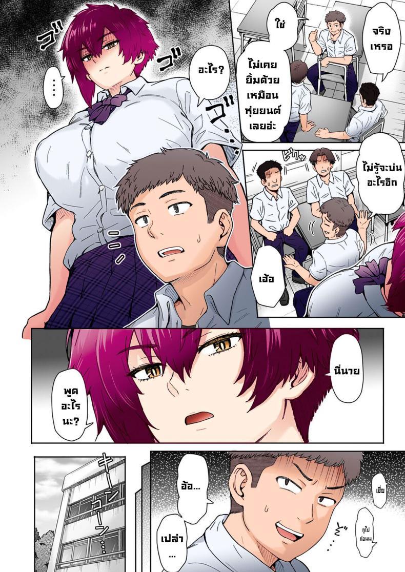 Doujin-Lc- อ่าน โดจิน มังฮวา เกาหลี ญี่ปุ่น จีน แปลไทย แฟนสาวตัวสูงมีอะไรลับหลังเรา [Eight Beat (Itou Eight)] Fuaiso de Senotakai Kanojo ga Ore no Shiranai Ma ni… - My Unfriendly Tall Girlfriend Became Like That Behind My Back ตอนที่ 1 2 3 4 5 6 7 8 9 10 11 12 13 14 ฟรี ไม่มีโฆษณา อ่าน โดจิน Manhwa เกาหลี ญี่ปุ่น จีน เรามีครบ คัดมาให้เน้นๆ โดจิน 18+ รับประกันความฟินโดย  Doujin Lc