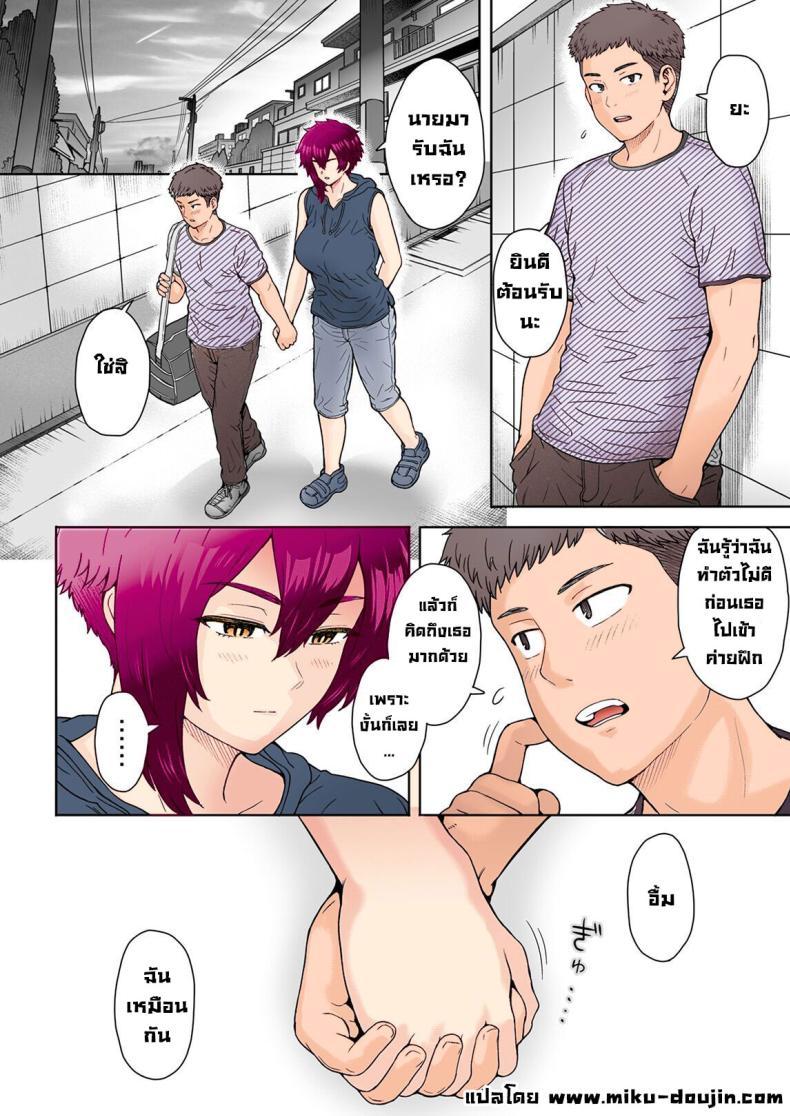 Doujin-Lc- อ่าน โดจิน มังฮวา เกาหลี ญี่ปุ่น จีน แปลไทย แฟนสาวตัวสูงมีอะไรลับหลังเรา [Eight Beat (Itou Eight)] Fuaiso de Senotakai Kanojo ga Ore no Shiranai Ma ni… - My Unfriendly Tall Girlfriend Became Like That Behind My Back ตอนที่ 1 2 3 4 5 6 7 8 9 10 11 12 13 14 ฟรี ไม่มีโฆษณา อ่าน โดจิน Manhwa เกาหลี ญี่ปุ่น จีน เรามีครบ คัดมาให้เน้นๆ โดจิน 18+ รับประกันความฟินโดย  Doujin Lc