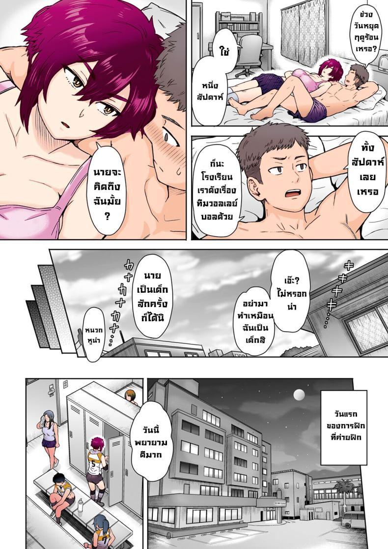 Doujin-Lc- อ่าน โดจิน มังฮวา เกาหลี ญี่ปุ่น จีน แปลไทย แฟนสาวตัวสูงมีอะไรลับหลังเรา [Eight Beat (Itou Eight)] Fuaiso de Senotakai Kanojo ga Ore no Shiranai Ma ni… - My Unfriendly Tall Girlfriend Became Like That Behind My Back ตอนที่ 1 2 3 4 5 6 7 8 9 10 11 12 13 14 ฟรี ไม่มีโฆษณา อ่าน โดจิน Manhwa เกาหลี ญี่ปุ่น จีน เรามีครบ คัดมาให้เน้นๆ โดจิน 18+ รับประกันความฟินโดย  Doujin Lc