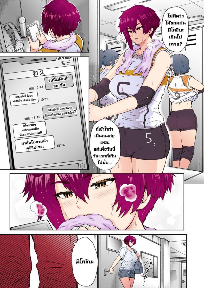 Doujin-Lc- อ่าน โดจิน มังฮวา เกาหลี ญี่ปุ่น จีน แปลไทย แฟนสาวตัวสูงมีอะไรลับหลังเรา [Eight Beat (Itou Eight)] Fuaiso de Senotakai Kanojo ga Ore no Shiranai Ma ni… - My Unfriendly Tall Girlfriend Became Like That Behind My Back ตอนที่ 1 2 3 4 5 6 7 8 9 10 11 12 13 14 ฟรี ไม่มีโฆษณา อ่าน โดจิน Manhwa เกาหลี ญี่ปุ่น จีน เรามีครบ คัดมาให้เน้นๆ โดจิน 18+ รับประกันความฟินโดย  Doujin Lc