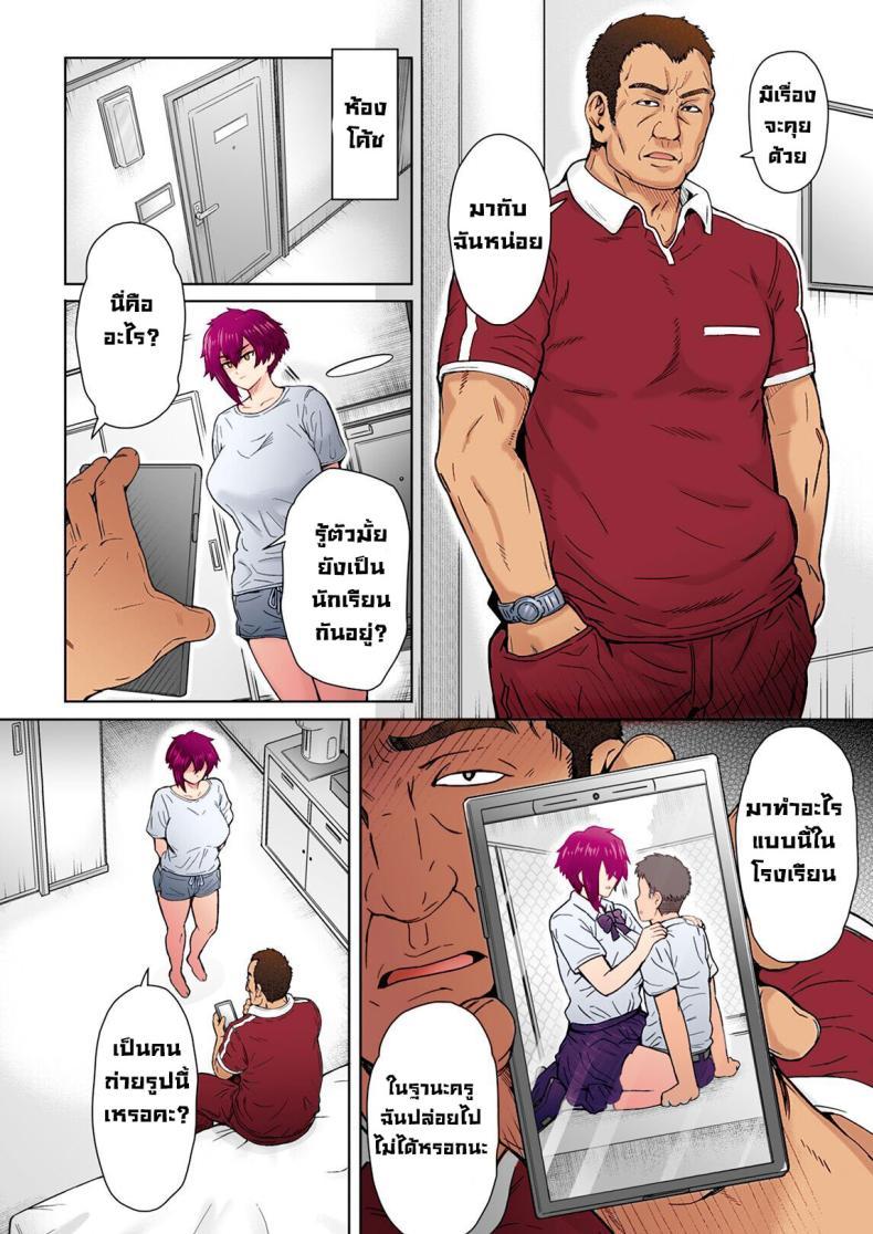 Doujin-Lc- อ่าน โดจิน มังฮวา เกาหลี ญี่ปุ่น จีน แปลไทย แฟนสาวตัวสูงมีอะไรลับหลังเรา [Eight Beat (Itou Eight)] Fuaiso de Senotakai Kanojo ga Ore no Shiranai Ma ni… - My Unfriendly Tall Girlfriend Became Like That Behind My Back ตอนที่ 1 2 3 4 5 6 7 8 9 10 11 12 13 14 ฟรี ไม่มีโฆษณา อ่าน โดจิน Manhwa เกาหลี ญี่ปุ่น จีน เรามีครบ คัดมาให้เน้นๆ โดจิน 18+ รับประกันความฟินโดย  Doujin Lc