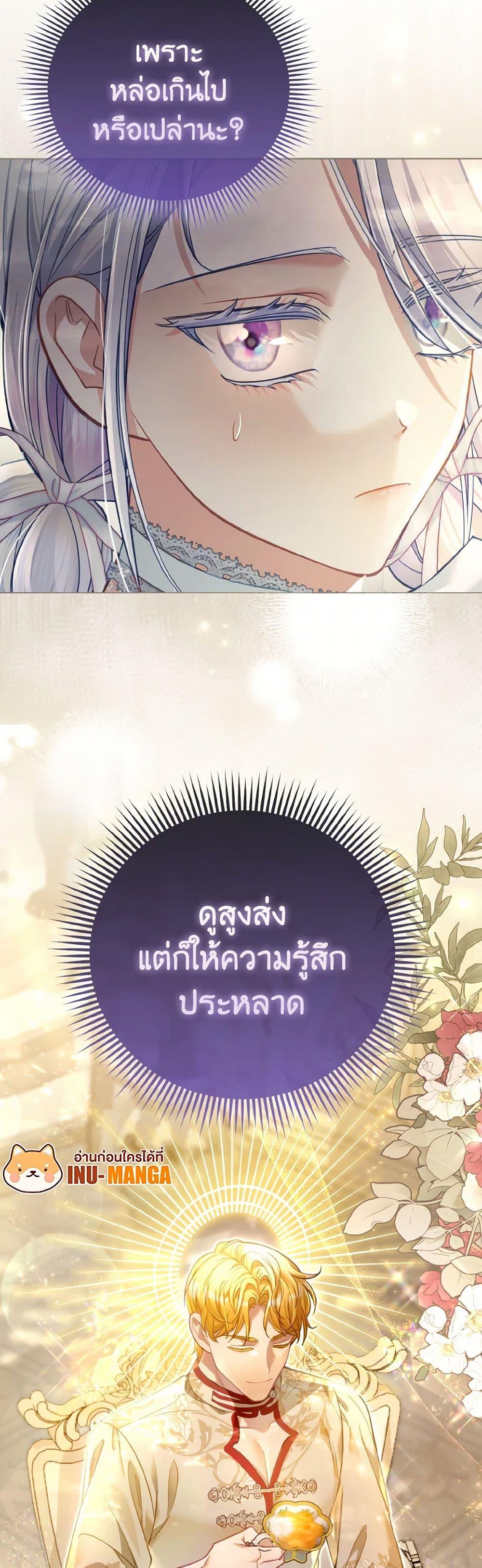 Manga-lc-com อ่านมังงะ อ่านการ์ตูน ออนไลน์ ฟรี The Villainous Duke’s Special Rice Cultivation Method ตอนที่ 1 2 3 4 5 6 7 8 9 10 11 12 13 14 ฟรี ไม่มีโฆษณา Manga-lc - อ่าน มังงะ อ่าน การ์ตูน ออนไลน์ อ่านมังงะ ฟรี