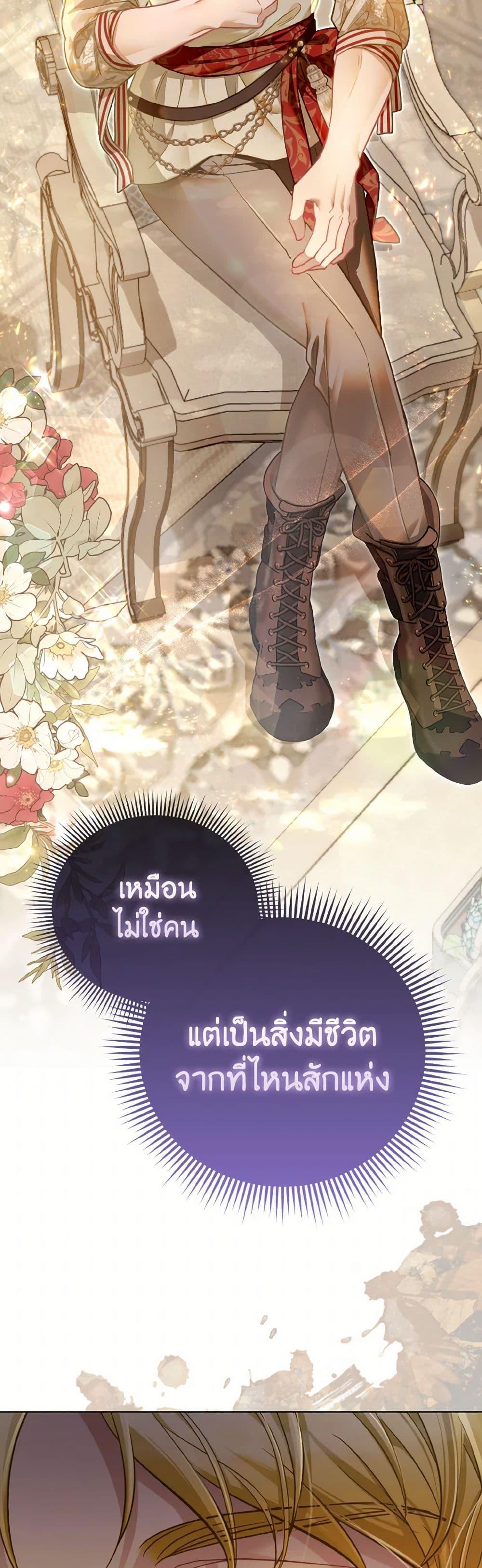 Manga-lc-com อ่านมังงะ อ่านการ์ตูน ออนไลน์ ฟรี The Villainous Duke’s Special Rice Cultivation Method ตอนที่ 1 2 3 4 5 6 7 8 9 10 11 12 13 14 ฟรี ไม่มีโฆษณา Manga-lc - อ่าน มังงะ อ่าน การ์ตูน ออนไลน์ อ่านมังงะ ฟรี