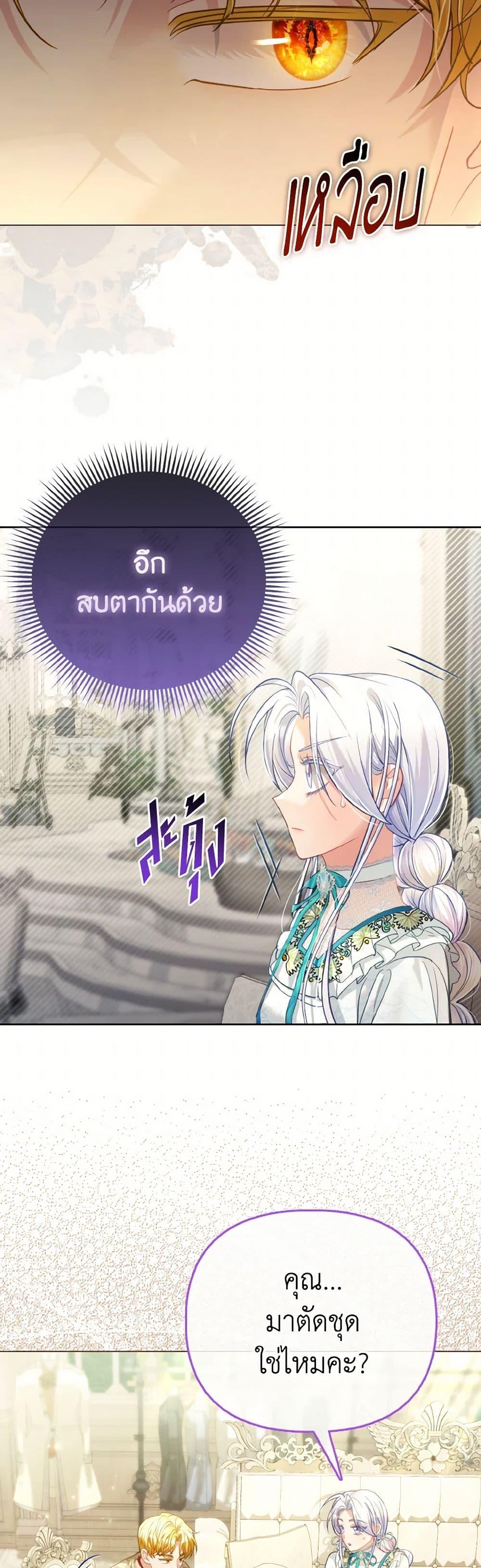 Manga-lc-com อ่านมังงะ อ่านการ์ตูน ออนไลน์ ฟรี The Villainous Duke’s Special Rice Cultivation Method ตอนที่ 1 2 3 4 5 6 7 8 9 10 11 12 13 14 ฟรี ไม่มีโฆษณา Manga-lc - อ่าน มังงะ อ่าน การ์ตูน ออนไลน์ อ่านมังงะ ฟรี