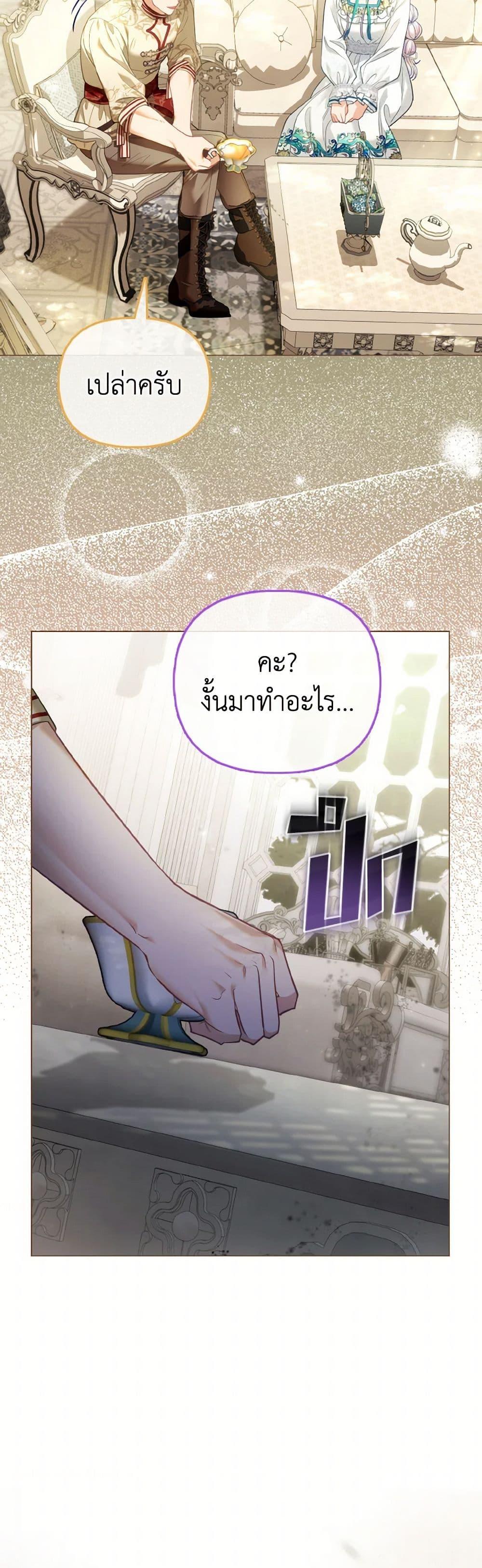 Manga-lc-com อ่านมังงะ อ่านการ์ตูน ออนไลน์ ฟรี The Villainous Duke’s Special Rice Cultivation Method ตอนที่ 1 2 3 4 5 6 7 8 9 10 11 12 13 14 ฟรี ไม่มีโฆษณา Manga-lc - อ่าน มังงะ อ่าน การ์ตูน ออนไลน์ อ่านมังงะ ฟรี