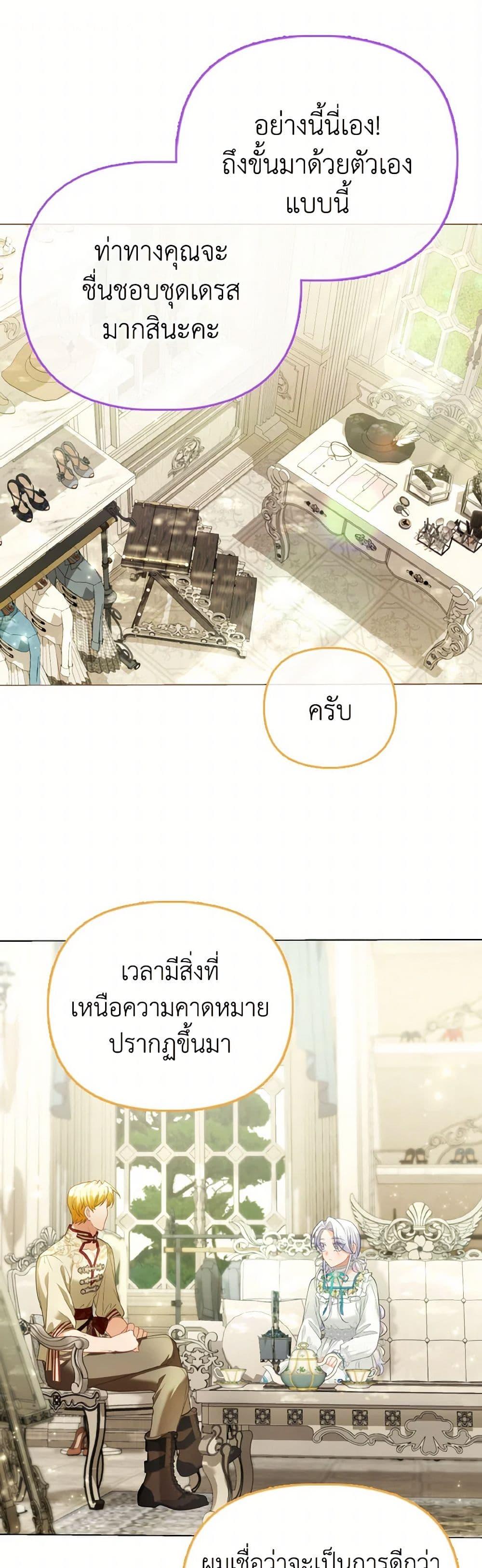 Manga-lc-com อ่านมังงะ อ่านการ์ตูน ออนไลน์ ฟรี The Villainous Duke’s Special Rice Cultivation Method ตอนที่ 1 2 3 4 5 6 7 8 9 10 11 12 13 14 ฟรี ไม่มีโฆษณา Manga-lc - อ่าน มังงะ อ่าน การ์ตูน ออนไลน์ อ่านมังงะ ฟรี