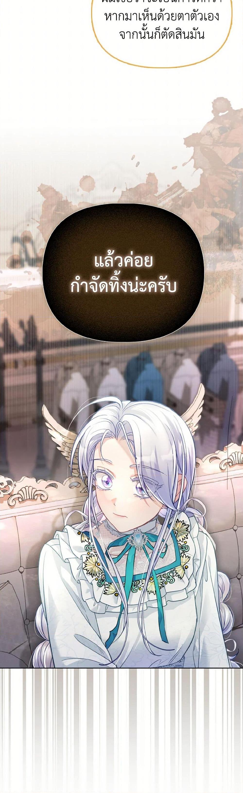 Manga-lc-com อ่านมังงะ อ่านการ์ตูน ออนไลน์ ฟรี The Villainous Duke’s Special Rice Cultivation Method ตอนที่ 1 2 3 4 5 6 7 8 9 10 11 12 13 14 ฟรี ไม่มีโฆษณา Manga-lc - อ่าน มังงะ อ่าน การ์ตูน ออนไลน์ อ่านมังงะ ฟรี