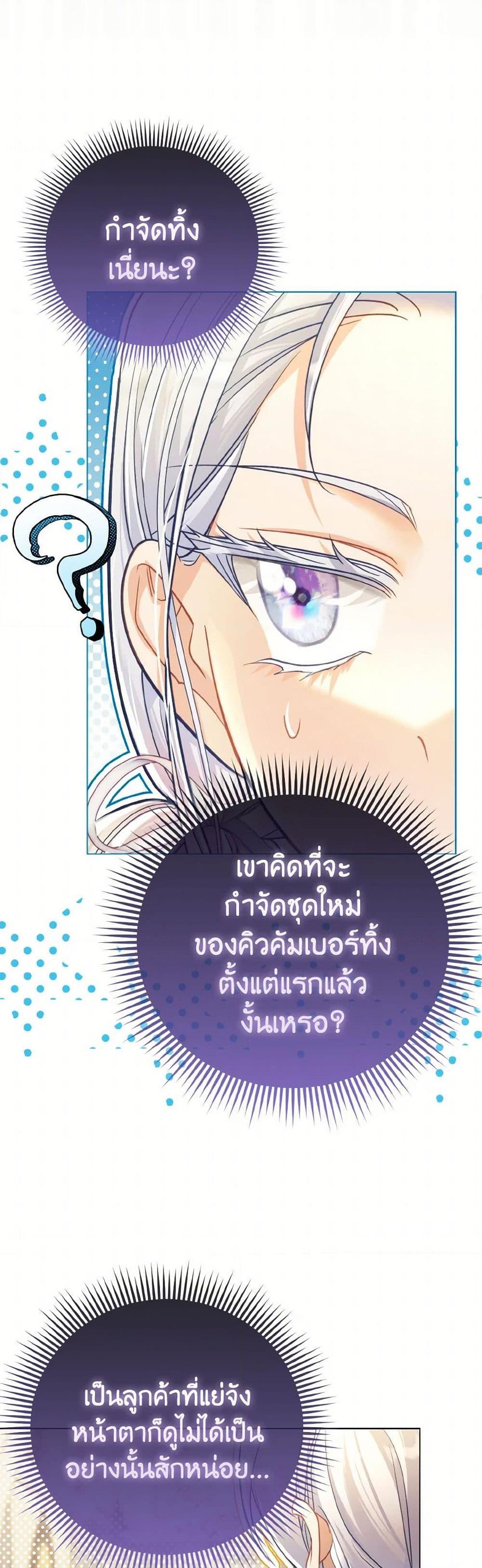 Manga-lc-com อ่านมังงะ อ่านการ์ตูน ออนไลน์ ฟรี The Villainous Duke’s Special Rice Cultivation Method ตอนที่ 1 2 3 4 5 6 7 8 9 10 11 12 13 14 ฟรี ไม่มีโฆษณา Manga-lc - อ่าน มังงะ อ่าน การ์ตูน ออนไลน์ อ่านมังงะ ฟรี