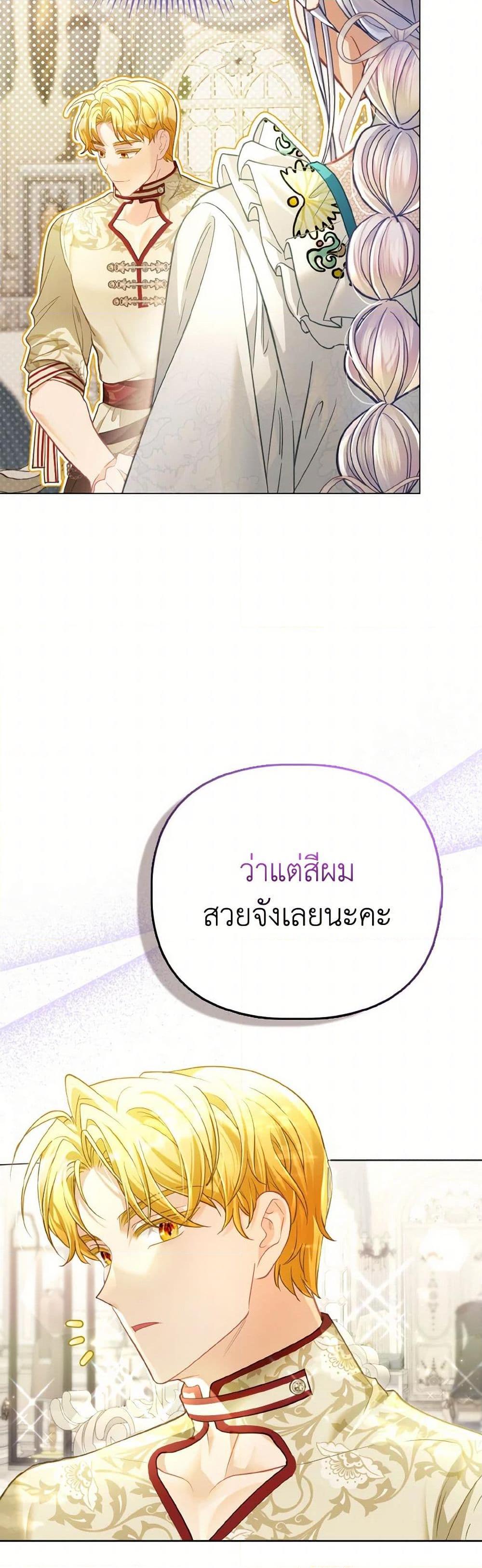 Manga-lc-com อ่านมังงะ อ่านการ์ตูน ออนไลน์ ฟรี The Villainous Duke’s Special Rice Cultivation Method ตอนที่ 1 2 3 4 5 6 7 8 9 10 11 12 13 14 ฟรี ไม่มีโฆษณา Manga-lc - อ่าน มังงะ อ่าน การ์ตูน ออนไลน์ อ่านมังงะ ฟรี