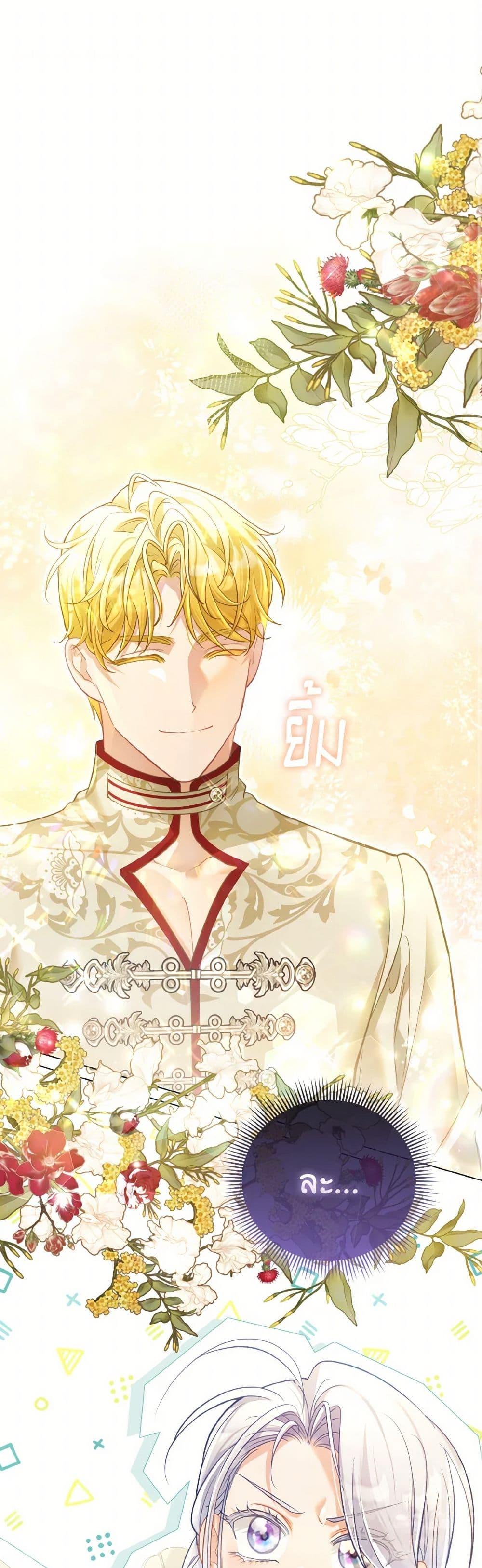 Manga-lc-com อ่านมังงะ อ่านการ์ตูน ออนไลน์ ฟรี The Villainous Duke’s Special Rice Cultivation Method ตอนที่ 1 2 3 4 5 6 7 8 9 10 11 12 13 14 ฟรี ไม่มีโฆษณา Manga-lc - อ่าน มังงะ อ่าน การ์ตูน ออนไลน์ อ่านมังงะ ฟรี