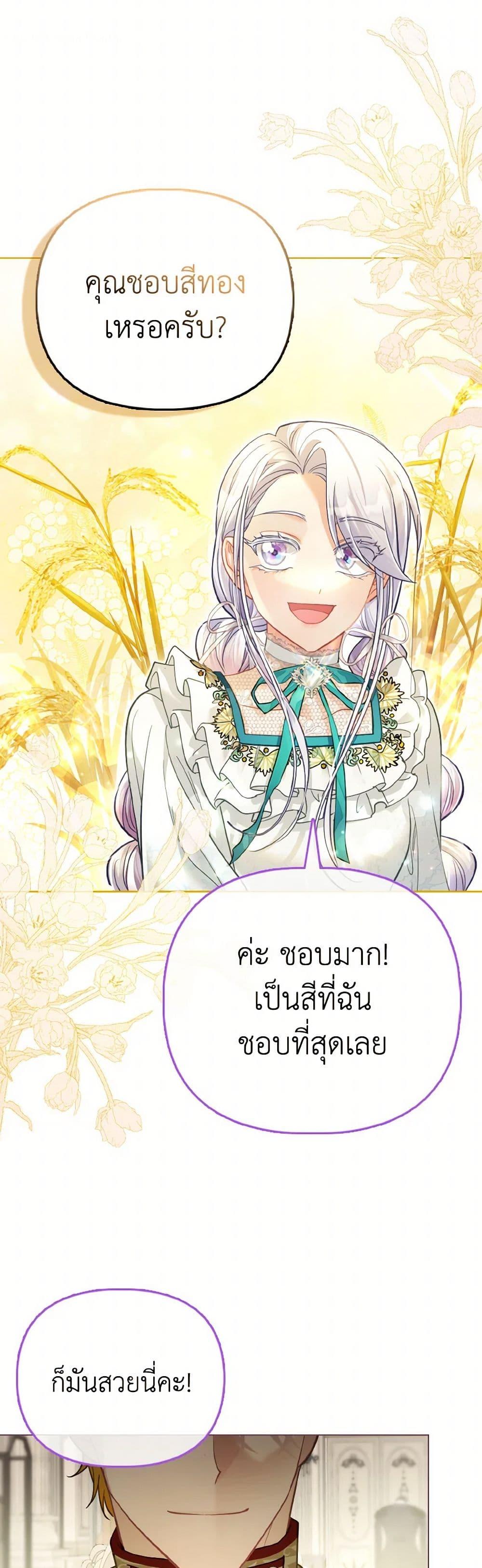 Manga-lc-com อ่านมังงะ อ่านการ์ตูน ออนไลน์ ฟรี The Villainous Duke’s Special Rice Cultivation Method ตอนที่ 1 2 3 4 5 6 7 8 9 10 11 12 13 14 ฟรี ไม่มีโฆษณา Manga-lc - อ่าน มังงะ อ่าน การ์ตูน ออนไลน์ อ่านมังงะ ฟรี