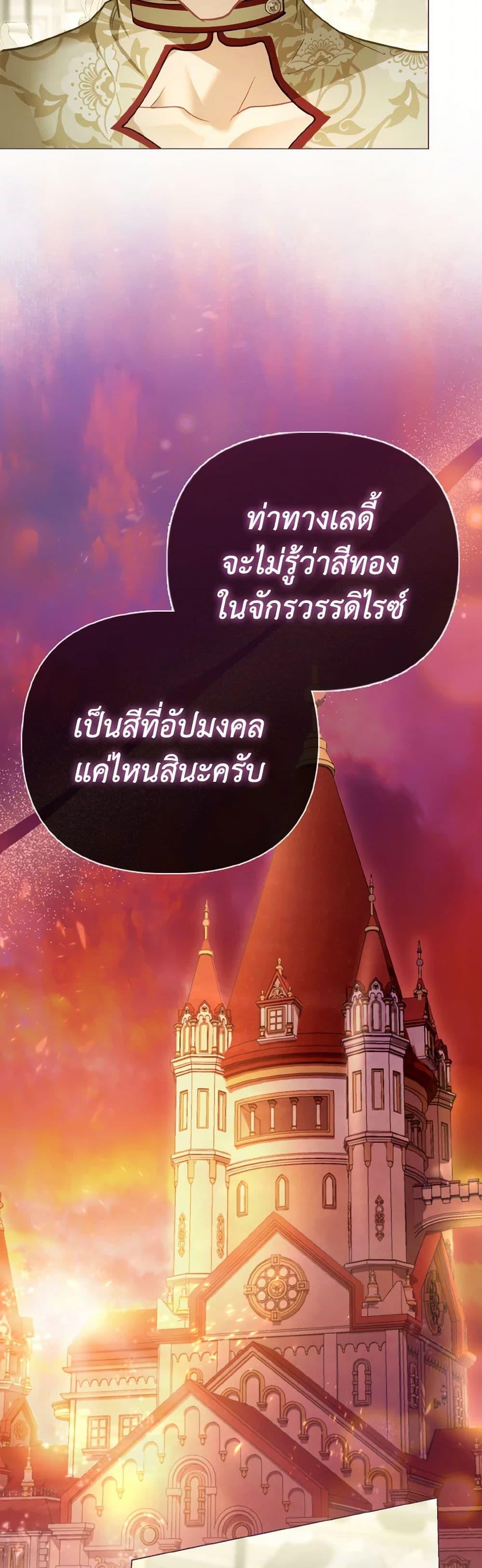 Manga-lc-com อ่านมังงะ อ่านการ์ตูน ออนไลน์ ฟรี The Villainous Duke’s Special Rice Cultivation Method ตอนที่ 1 2 3 4 5 6 7 8 9 10 11 12 13 14 ฟรี ไม่มีโฆษณา Manga-lc - อ่าน มังงะ อ่าน การ์ตูน ออนไลน์ อ่านมังงะ ฟรี