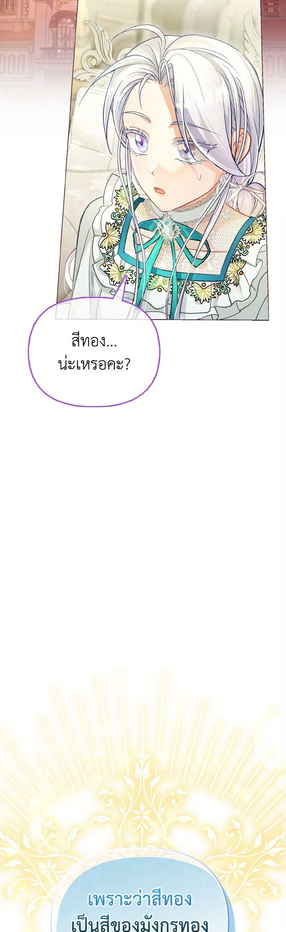 Manga-lc-com อ่านมังงะ อ่านการ์ตูน ออนไลน์ ฟรี The Villainous Duke’s Special Rice Cultivation Method ตอนที่ 1 2 3 4 5 6 7 8 9 10 11 12 13 14 ฟรี ไม่มีโฆษณา Manga-lc - อ่าน มังงะ อ่าน การ์ตูน ออนไลน์ อ่านมังงะ ฟรี