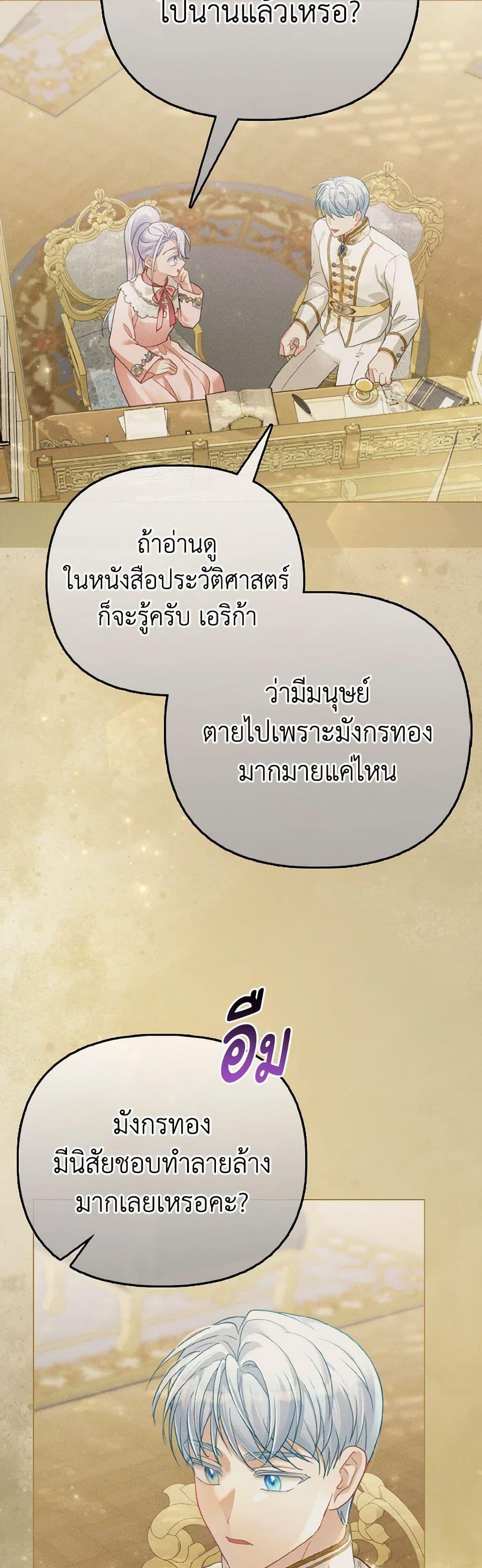 Manga-lc-com อ่านมังงะ อ่านการ์ตูน ออนไลน์ ฟรี The Villainous Duke’s Special Rice Cultivation Method ตอนที่ 1 2 3 4 5 6 7 8 9 10 11 12 13 14 ฟรี ไม่มีโฆษณา Manga-lc - อ่าน มังงะ อ่าน การ์ตูน ออนไลน์ อ่านมังงะ ฟรี