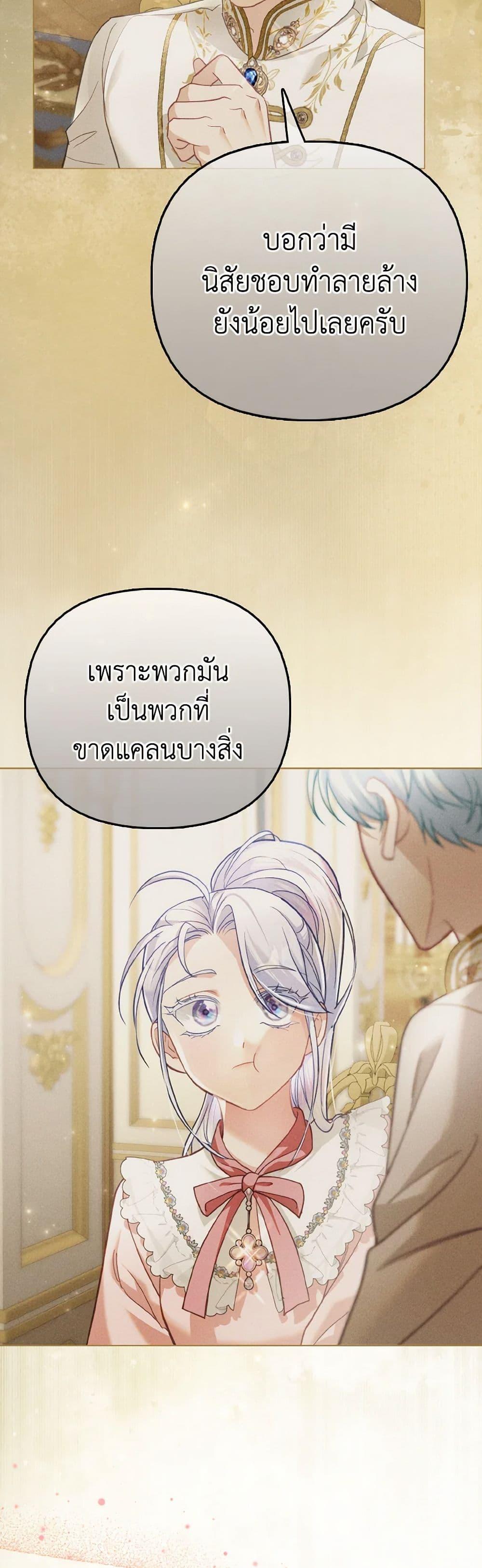 Manga-lc-com อ่านมังงะ อ่านการ์ตูน ออนไลน์ ฟรี The Villainous Duke’s Special Rice Cultivation Method ตอนที่ 1 2 3 4 5 6 7 8 9 10 11 12 13 14 ฟรี ไม่มีโฆษณา Manga-lc - อ่าน มังงะ อ่าน การ์ตูน ออนไลน์ อ่านมังงะ ฟรี