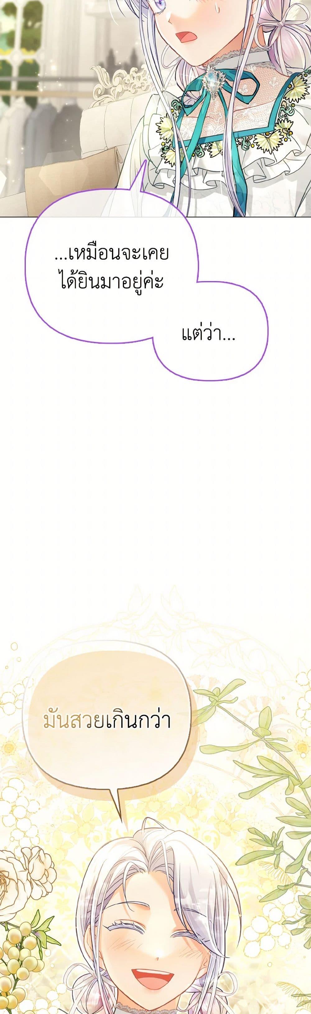 Manga-lc-com อ่านมังงะ อ่านการ์ตูน ออนไลน์ ฟรี The Villainous Duke’s Special Rice Cultivation Method ตอนที่ 1 2 3 4 5 6 7 8 9 10 11 12 13 14 ฟรี ไม่มีโฆษณา Manga-lc - อ่าน มังงะ อ่าน การ์ตูน ออนไลน์ อ่านมังงะ ฟรี