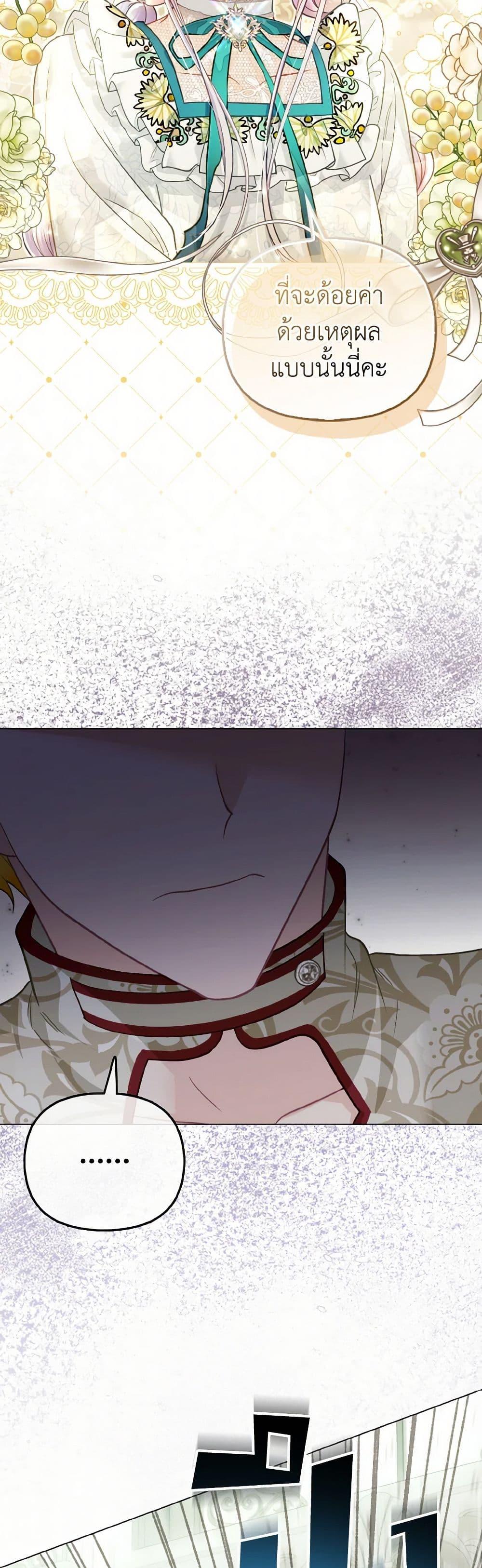 Manga-lc-com อ่านมังงะ อ่านการ์ตูน ออนไลน์ ฟรี The Villainous Duke’s Special Rice Cultivation Method ตอนที่ 1 2 3 4 5 6 7 8 9 10 11 12 13 14 ฟรี ไม่มีโฆษณา Manga-lc - อ่าน มังงะ อ่าน การ์ตูน ออนไลน์ อ่านมังงะ ฟรี