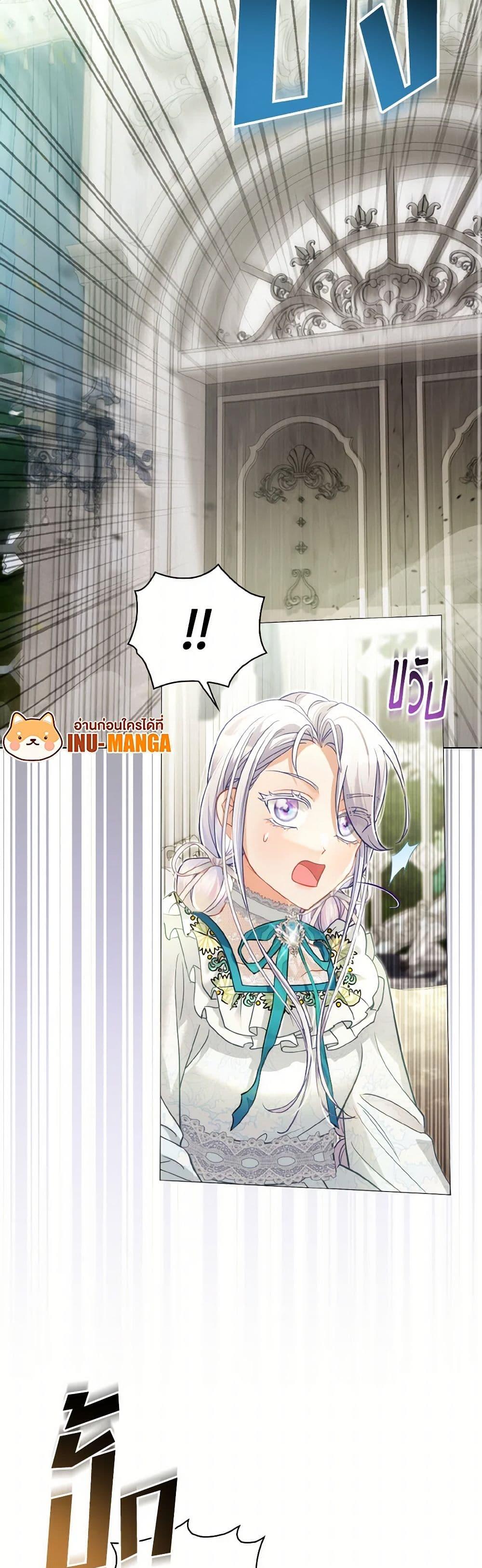 Manga-lc-com อ่านมังงะ อ่านการ์ตูน ออนไลน์ ฟรี The Villainous Duke’s Special Rice Cultivation Method ตอนที่ 1 2 3 4 5 6 7 8 9 10 11 12 13 14 ฟรี ไม่มีโฆษณา Manga-lc - อ่าน มังงะ อ่าน การ์ตูน ออนไลน์ อ่านมังงะ ฟรี