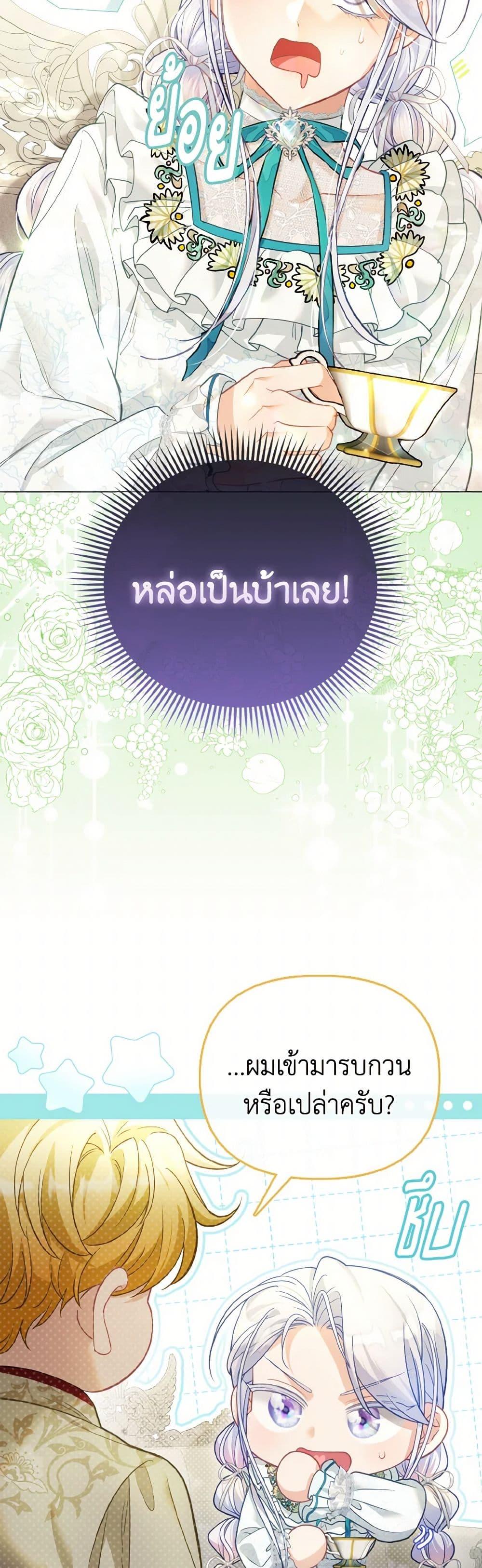 Manga-lc-com อ่านมังงะ อ่านการ์ตูน ออนไลน์ ฟรี The Villainous Duke’s Special Rice Cultivation Method ตอนที่ 1 2 3 4 5 6 7 8 9 10 11 12 13 14 ฟรี ไม่มีโฆษณา Manga-lc - อ่าน มังงะ อ่าน การ์ตูน ออนไลน์ อ่านมังงะ ฟรี