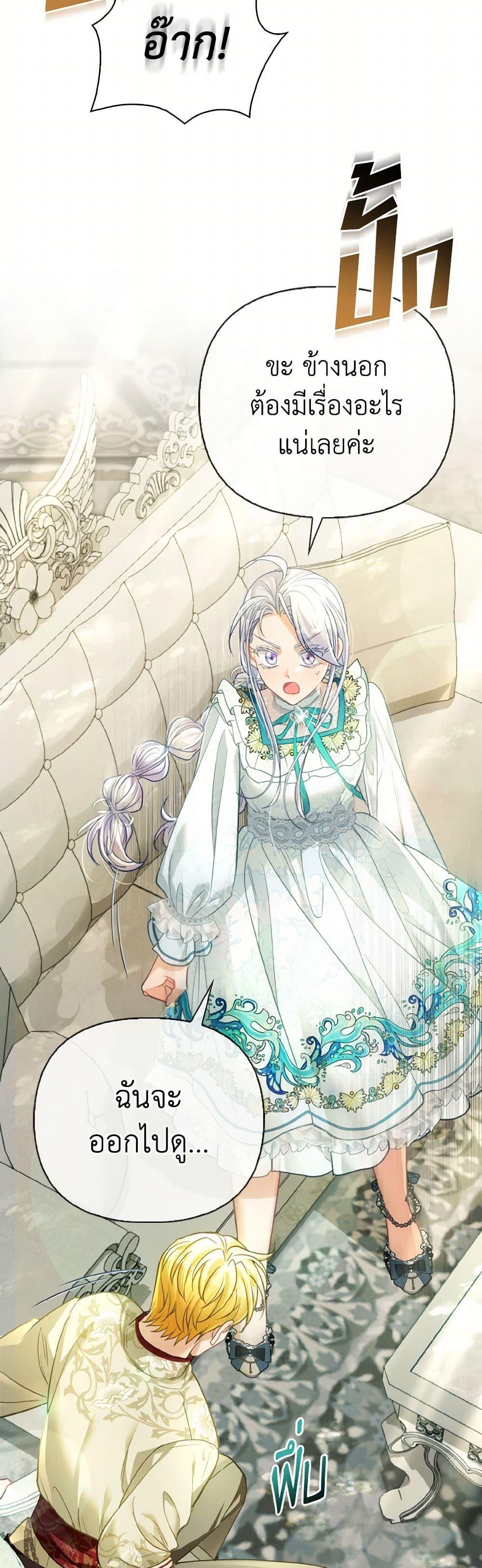 Manga-lc-com อ่านมังงะ อ่านการ์ตูน ออนไลน์ ฟรี The Villainous Duke’s Special Rice Cultivation Method ตอนที่ 1 2 3 4 5 6 7 8 9 10 11 12 13 14 ฟรี ไม่มีโฆษณา Manga-lc - อ่าน มังงะ อ่าน การ์ตูน ออนไลน์ อ่านมังงะ ฟรี