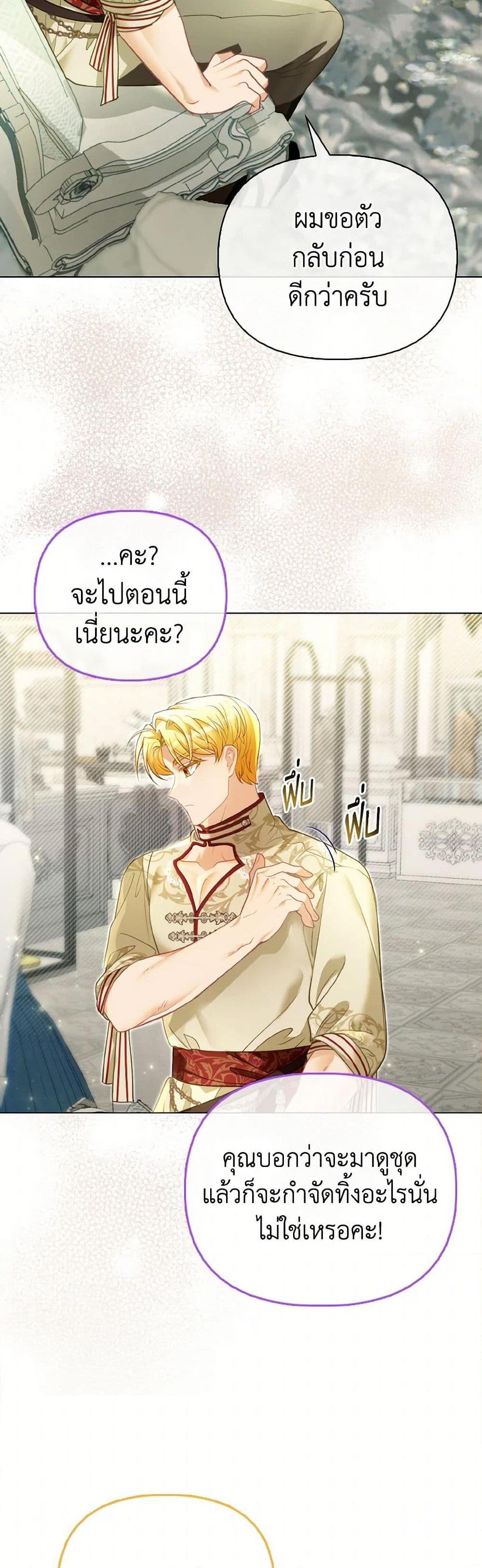 Manga-lc-com อ่านมังงะ อ่านการ์ตูน ออนไลน์ ฟรี The Villainous Duke’s Special Rice Cultivation Method ตอนที่ 1 2 3 4 5 6 7 8 9 10 11 12 13 14 ฟรี ไม่มีโฆษณา Manga-lc - อ่าน มังงะ อ่าน การ์ตูน ออนไลน์ อ่านมังงะ ฟรี