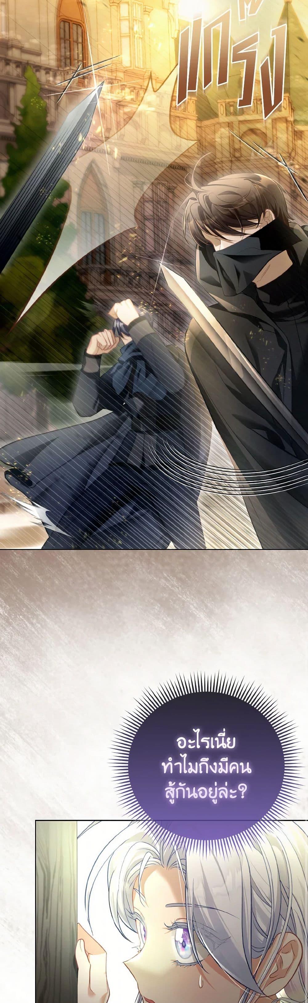 Manga-lc-com อ่านมังงะ อ่านการ์ตูน ออนไลน์ ฟรี The Villainous Duke’s Special Rice Cultivation Method ตอนที่ 1 2 3 4 5 6 7 8 9 10 11 12 13 14 ฟรี ไม่มีโฆษณา Manga-lc - อ่าน มังงะ อ่าน การ์ตูน ออนไลน์ อ่านมังงะ ฟรี