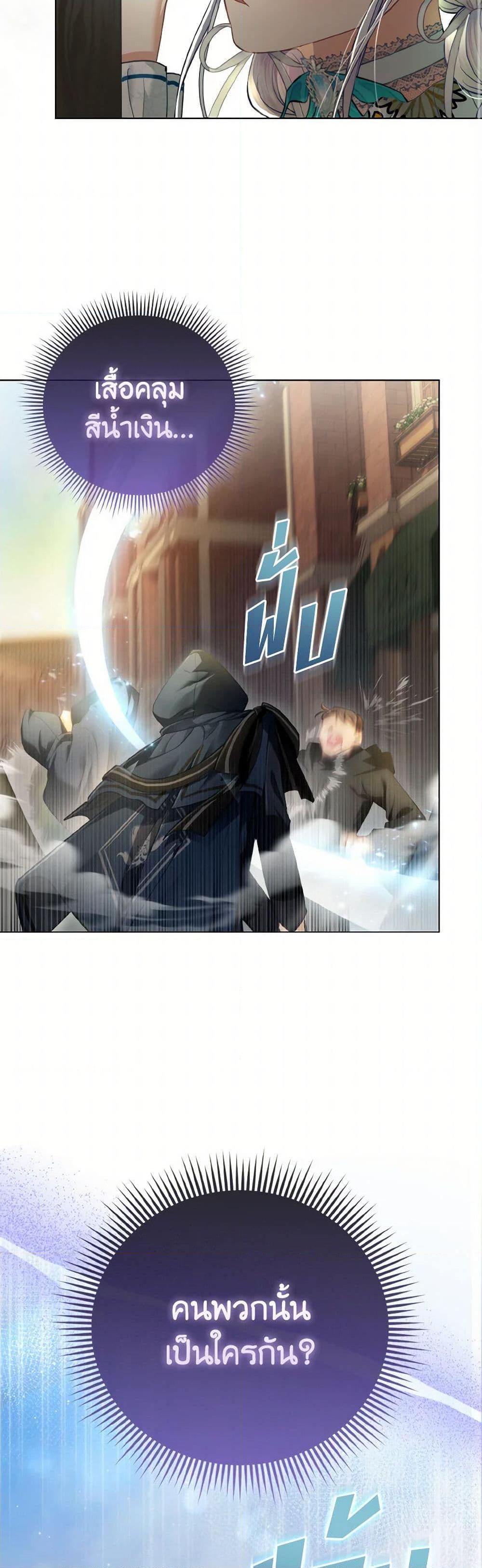 Manga-lc-com อ่านมังงะ อ่านการ์ตูน ออนไลน์ ฟรี The Villainous Duke’s Special Rice Cultivation Method ตอนที่ 1 2 3 4 5 6 7 8 9 10 11 12 13 14 ฟรี ไม่มีโฆษณา Manga-lc - อ่าน มังงะ อ่าน การ์ตูน ออนไลน์ อ่านมังงะ ฟรี