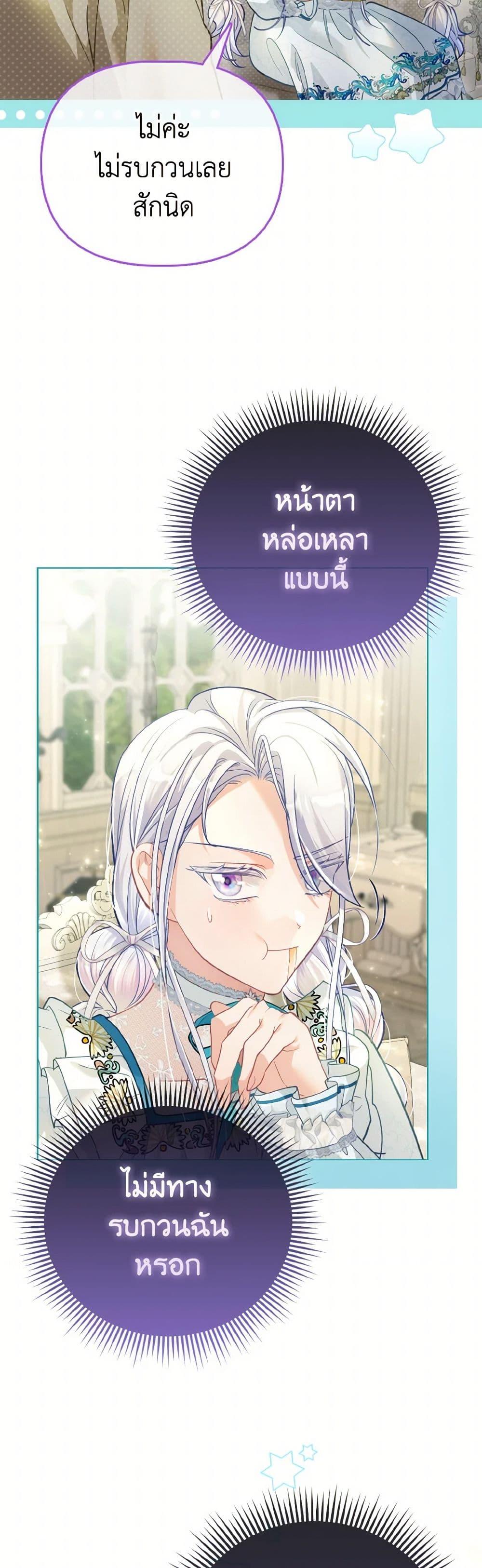 Manga-lc-com อ่านมังงะ อ่านการ์ตูน ออนไลน์ ฟรี The Villainous Duke’s Special Rice Cultivation Method ตอนที่ 1 2 3 4 5 6 7 8 9 10 11 12 13 14 ฟรี ไม่มีโฆษณา Manga-lc - อ่าน มังงะ อ่าน การ์ตูน ออนไลน์ อ่านมังงะ ฟรี