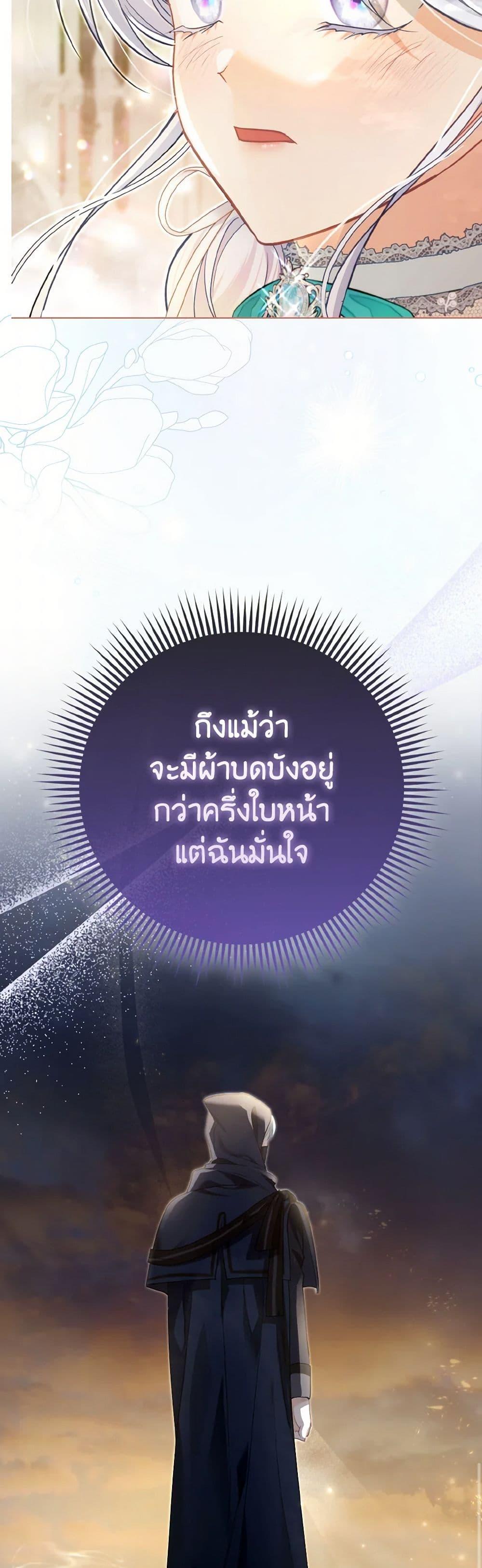 Manga-lc-com อ่านมังงะ อ่านการ์ตูน ออนไลน์ ฟรี The Villainous Duke’s Special Rice Cultivation Method ตอนที่ 1 2 3 4 5 6 7 8 9 10 11 12 13 14 ฟรี ไม่มีโฆษณา Manga-lc - อ่าน มังงะ อ่าน การ์ตูน ออนไลน์ อ่านมังงะ ฟรี