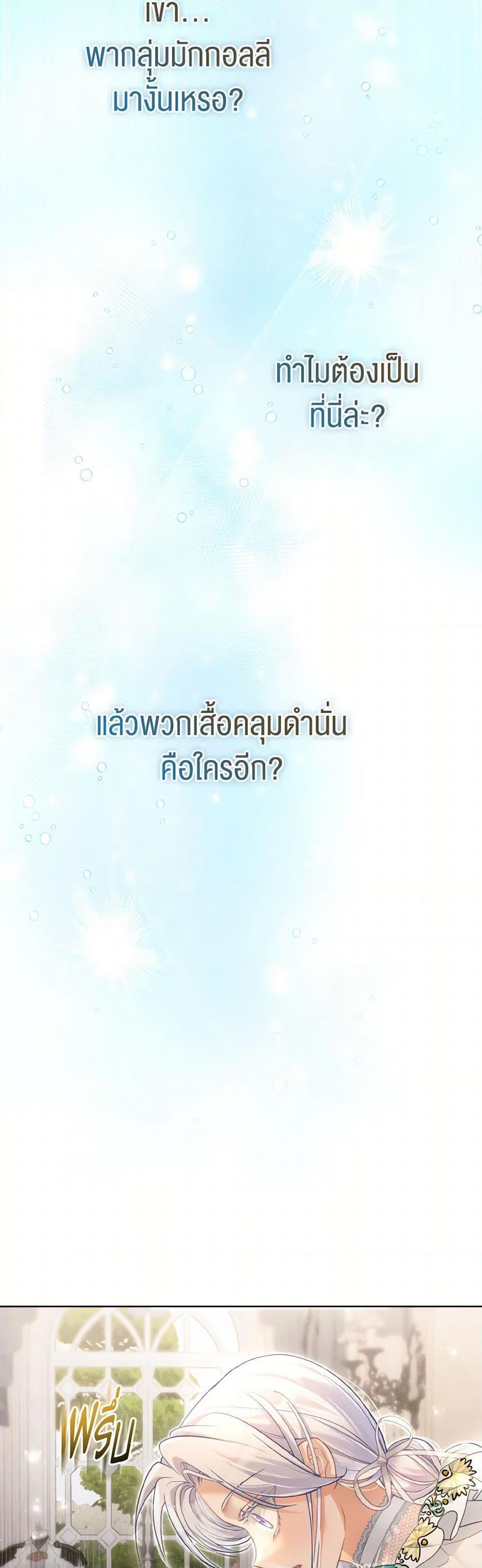 Manga-lc-com อ่านมังงะ อ่านการ์ตูน ออนไลน์ ฟรี The Villainous Duke’s Special Rice Cultivation Method ตอนที่ 1 2 3 4 5 6 7 8 9 10 11 12 13 14 ฟรี ไม่มีโฆษณา Manga-lc - อ่าน มังงะ อ่าน การ์ตูน ออนไลน์ อ่านมังงะ ฟรี