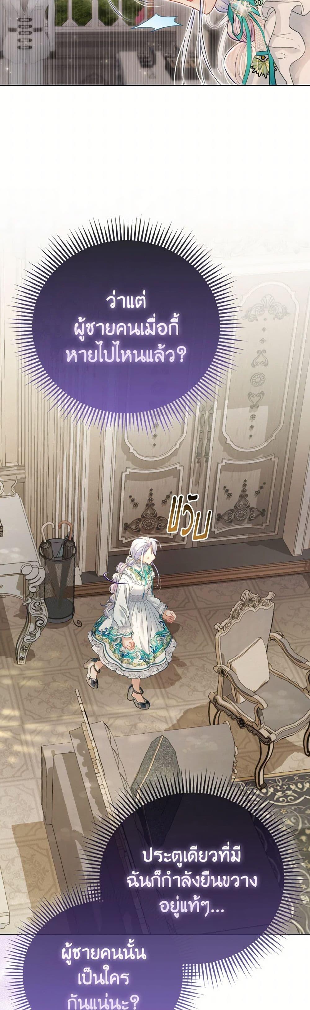 Manga-lc-com อ่านมังงะ อ่านการ์ตูน ออนไลน์ ฟรี The Villainous Duke’s Special Rice Cultivation Method ตอนที่ 1 2 3 4 5 6 7 8 9 10 11 12 13 14 ฟรี ไม่มีโฆษณา Manga-lc - อ่าน มังงะ อ่าน การ์ตูน ออนไลน์ อ่านมังงะ ฟรี