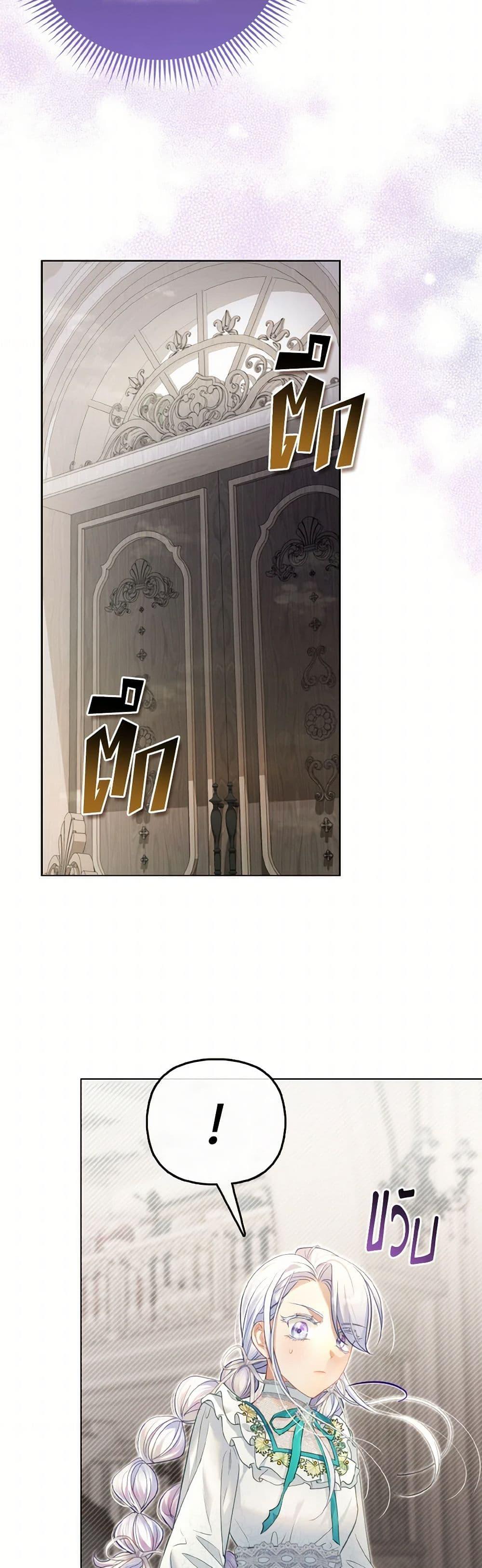 Manga-lc-com อ่านมังงะ อ่านการ์ตูน ออนไลน์ ฟรี The Villainous Duke’s Special Rice Cultivation Method ตอนที่ 1 2 3 4 5 6 7 8 9 10 11 12 13 14 ฟรี ไม่มีโฆษณา Manga-lc - อ่าน มังงะ อ่าน การ์ตูน ออนไลน์ อ่านมังงะ ฟรี