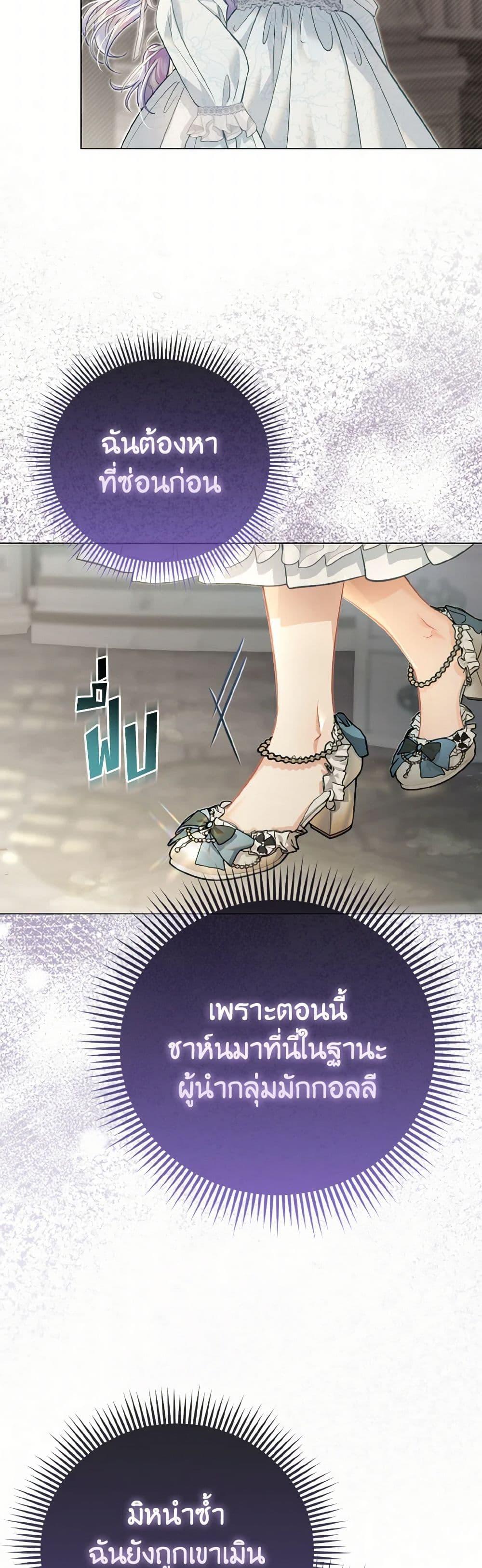 Manga-lc-com อ่านมังงะ อ่านการ์ตูน ออนไลน์ ฟรี The Villainous Duke’s Special Rice Cultivation Method ตอนที่ 1 2 3 4 5 6 7 8 9 10 11 12 13 14 ฟรี ไม่มีโฆษณา Manga-lc - อ่าน มังงะ อ่าน การ์ตูน ออนไลน์ อ่านมังงะ ฟรี