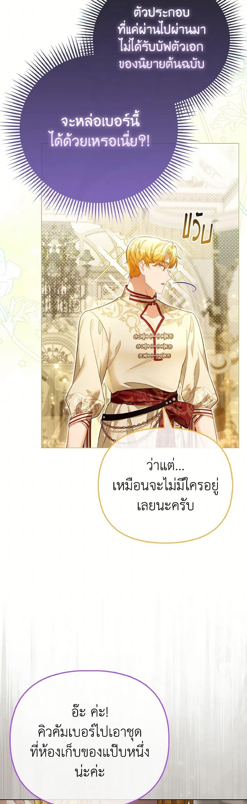 Manga-lc-com อ่านมังงะ อ่านการ์ตูน ออนไลน์ ฟรี The Villainous Duke’s Special Rice Cultivation Method ตอนที่ 1 2 3 4 5 6 7 8 9 10 11 12 13 14 ฟรี ไม่มีโฆษณา Manga-lc - อ่าน มังงะ อ่าน การ์ตูน ออนไลน์ อ่านมังงะ ฟรี