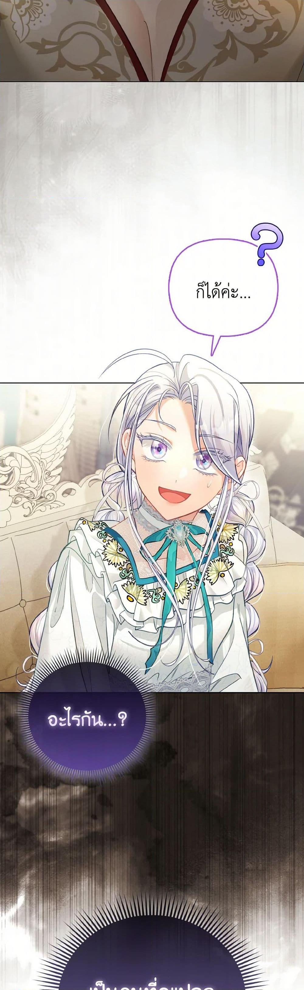 Manga-lc-com อ่านมังงะ อ่านการ์ตูน ออนไลน์ ฟรี The Villainous Duke’s Special Rice Cultivation Method ตอนที่ 1 2 3 4 5 6 7 8 9 10 11 12 13 14 ฟรี ไม่มีโฆษณา Manga-lc - อ่าน มังงะ อ่าน การ์ตูน ออนไลน์ อ่านมังงะ ฟรี